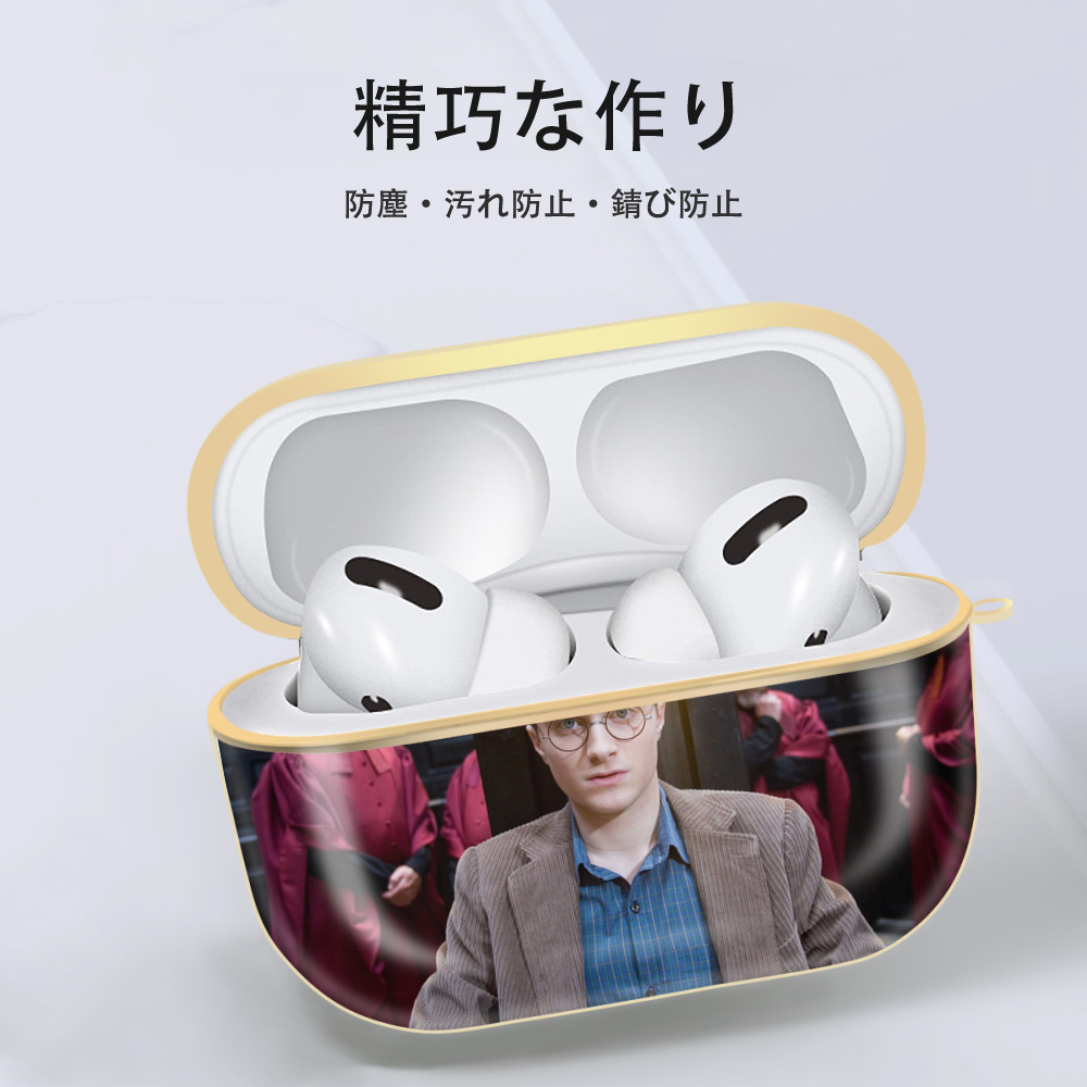 Harry Potter ハリー・ポッターシリーズ 【AirPods Pro用】ハードシェル保護ケース｜耐衝撃・防指紋・カラビナ付き商品仕様