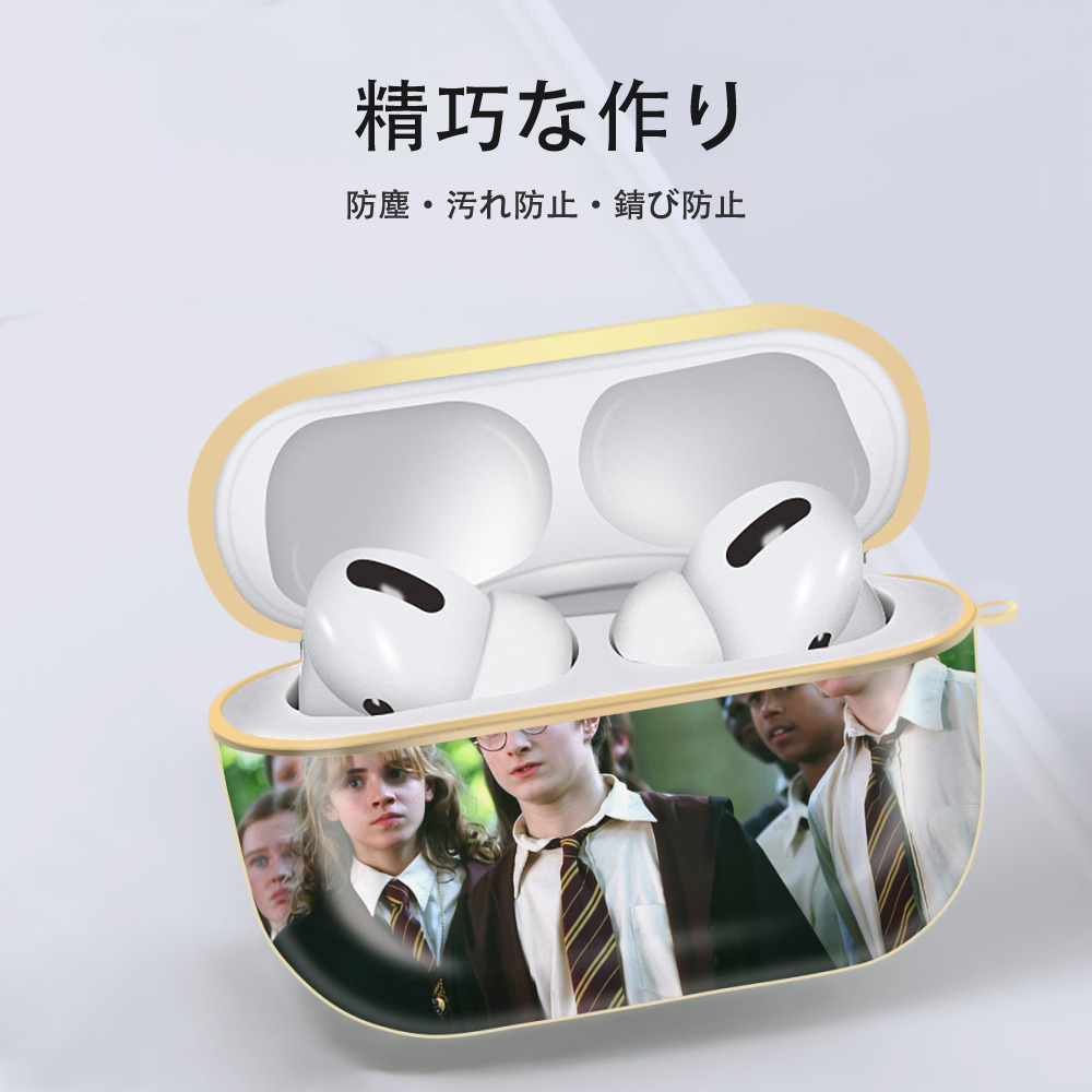 Harry Potter ハリー・ポッターシリーズ 【AirPods Pro用】ハードシェル保護ケース｜耐衝撃・防指紋・カラビナ付き商品仕様