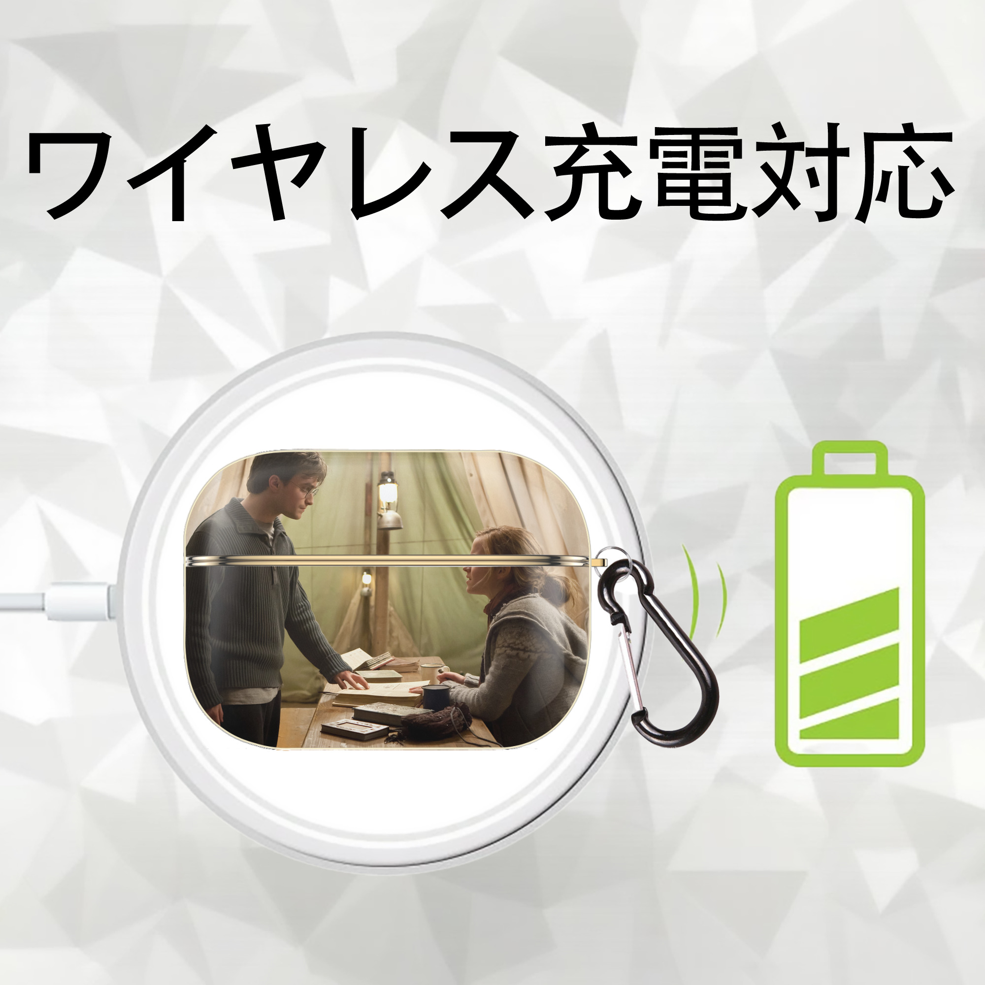 Harry Potter ハリー・ポッターシリーズ 【AirPods Pro用】ハードシェル保護ケース｜耐衝撃・防指紋・カラビナ付き商品仕様