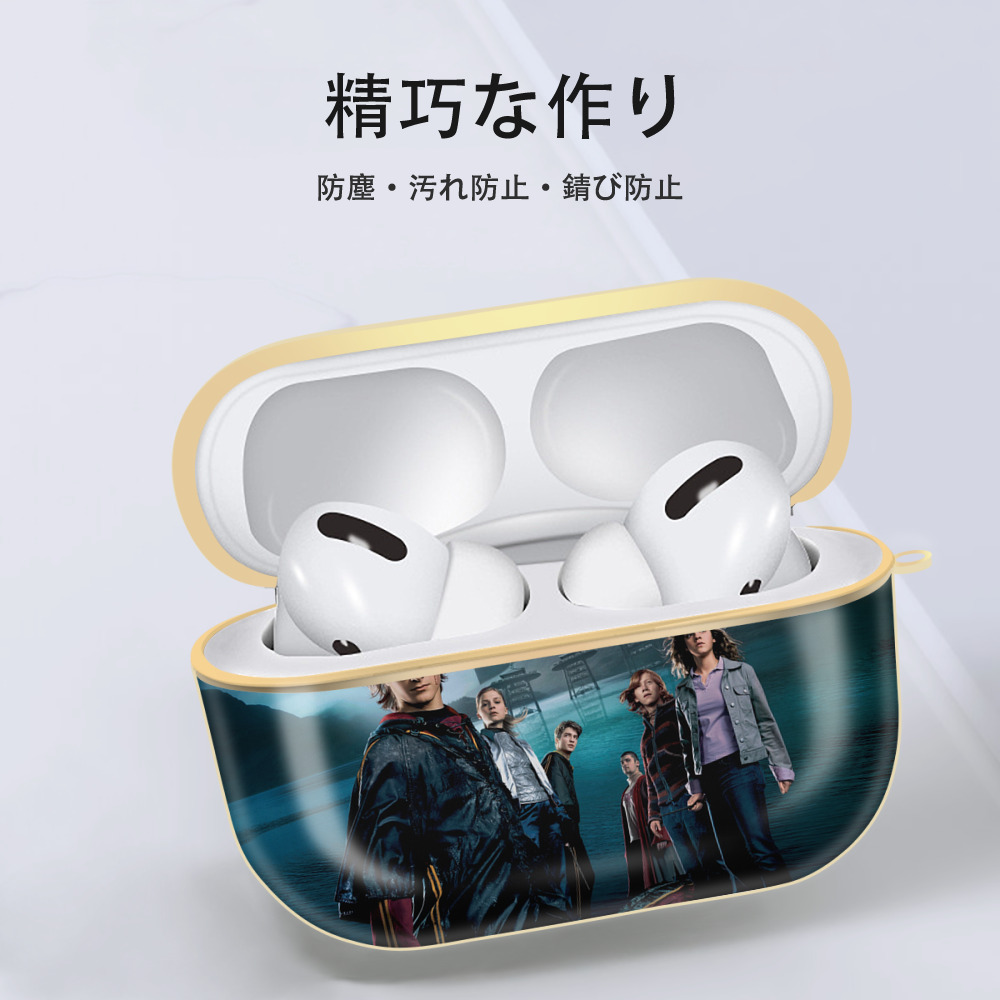 Harry Potter ハリー・ポッターシリーズ 【AirPods Pro用】ハードシェル保護ケース｜耐衝撃・防指紋・カラビナ付き商品仕様