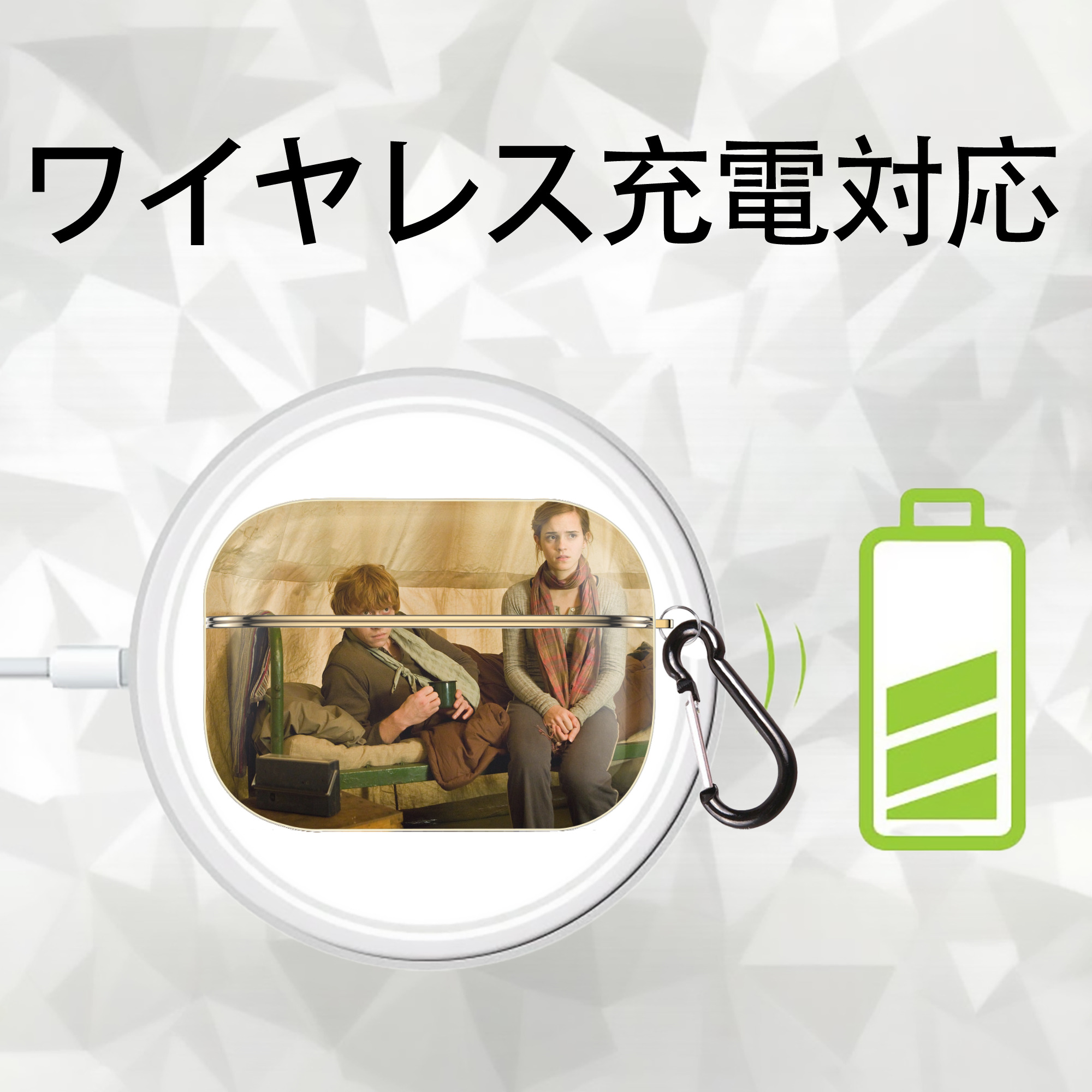 Harry Potter ハリー・ポッターシリーズ 【AirPods Pro用】ハードシェル保護ケース｜耐衝撃・防指紋・カラビナ付き商品仕様