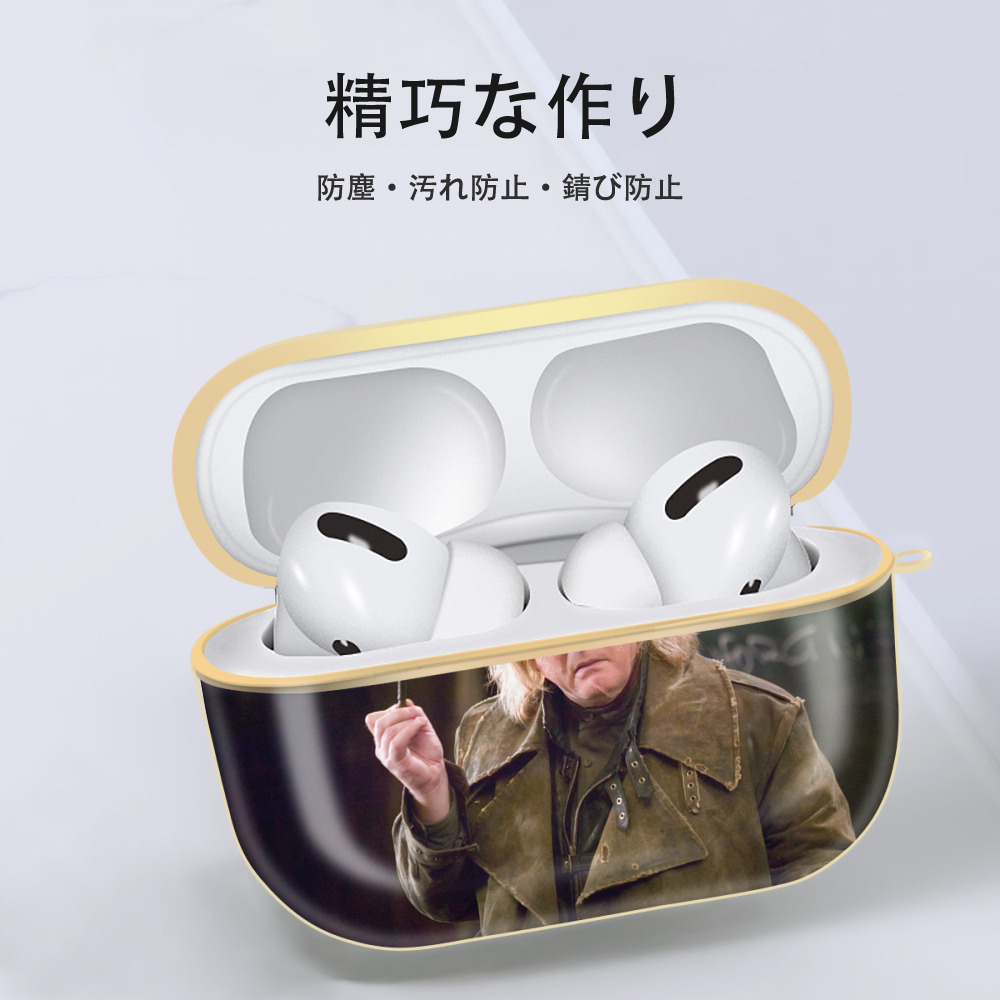 Harry Potter ハリー・ポッターシリーズ 【AirPods Pro用】ハードシェル保護ケース｜耐衝撃・防指紋・カラビナ付き商品仕様