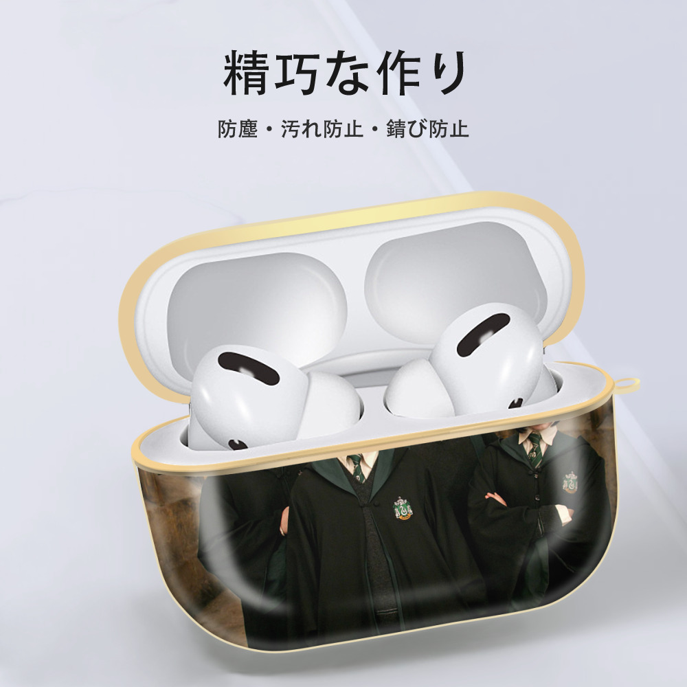 Harry Potter ハリー・ポッターシリーズ 【AirPods Pro用】ハードシェル保護ケース｜耐衝撃・防指紋・カラビナ付き商品仕様