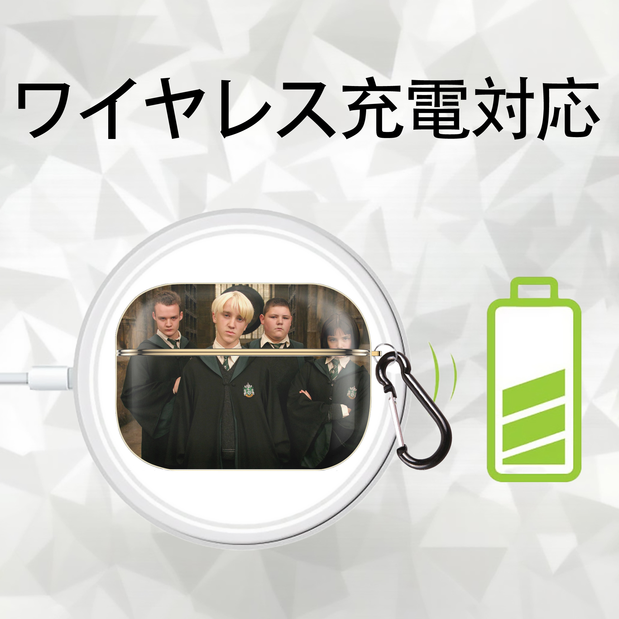 Harry Potter ハリー・ポッターシリーズ 【AirPods Pro用】ハードシェル保護ケース｜耐衝撃・防指紋・カラビナ付き商品仕様