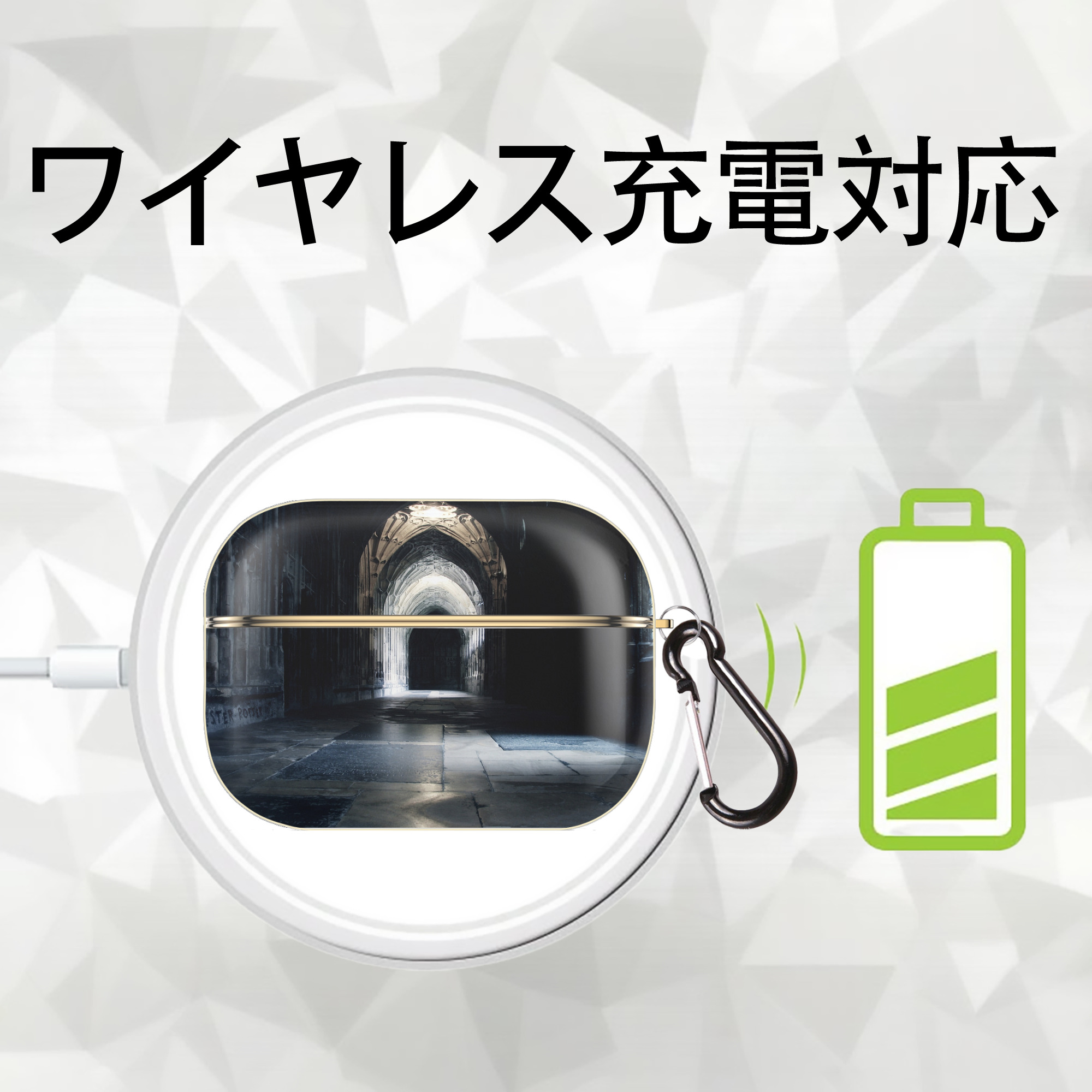Harry Potter ハリー・ポッターシリーズ 【AirPods Pro用】ハードシェル保護ケース｜耐衝撃・防指紋・カラビナ付き商品仕様