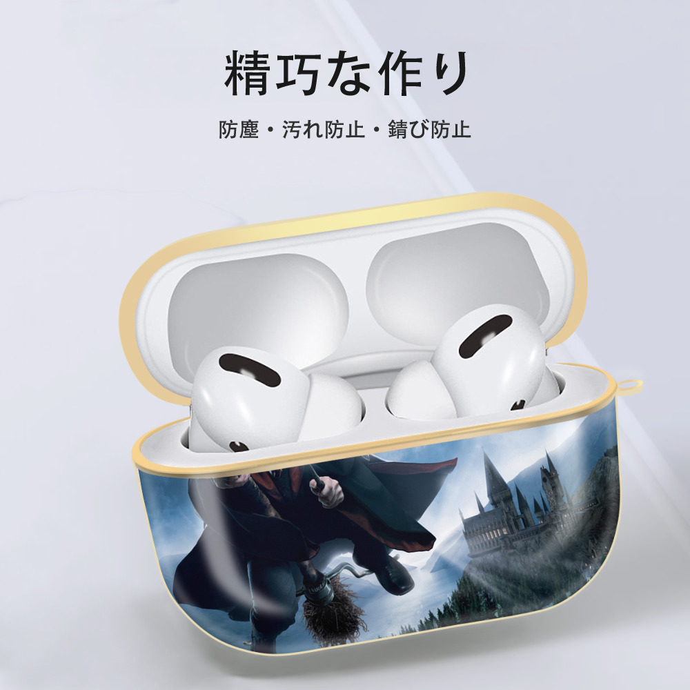 Harry Potter ハリー・ポッターシリーズ 【AirPods Pro用】ハードシェル保護ケース｜耐衝撃・防指紋・カラビナ付き商品仕様