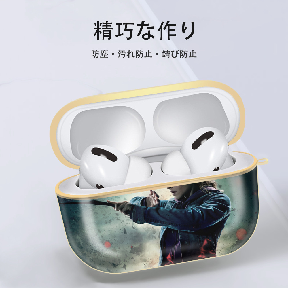 Harry Potter ハリー・ポッターシリーズ 【AirPods Pro用】ハードシェル保護ケース｜耐衝撃・防指紋・カラビナ付き商品仕様