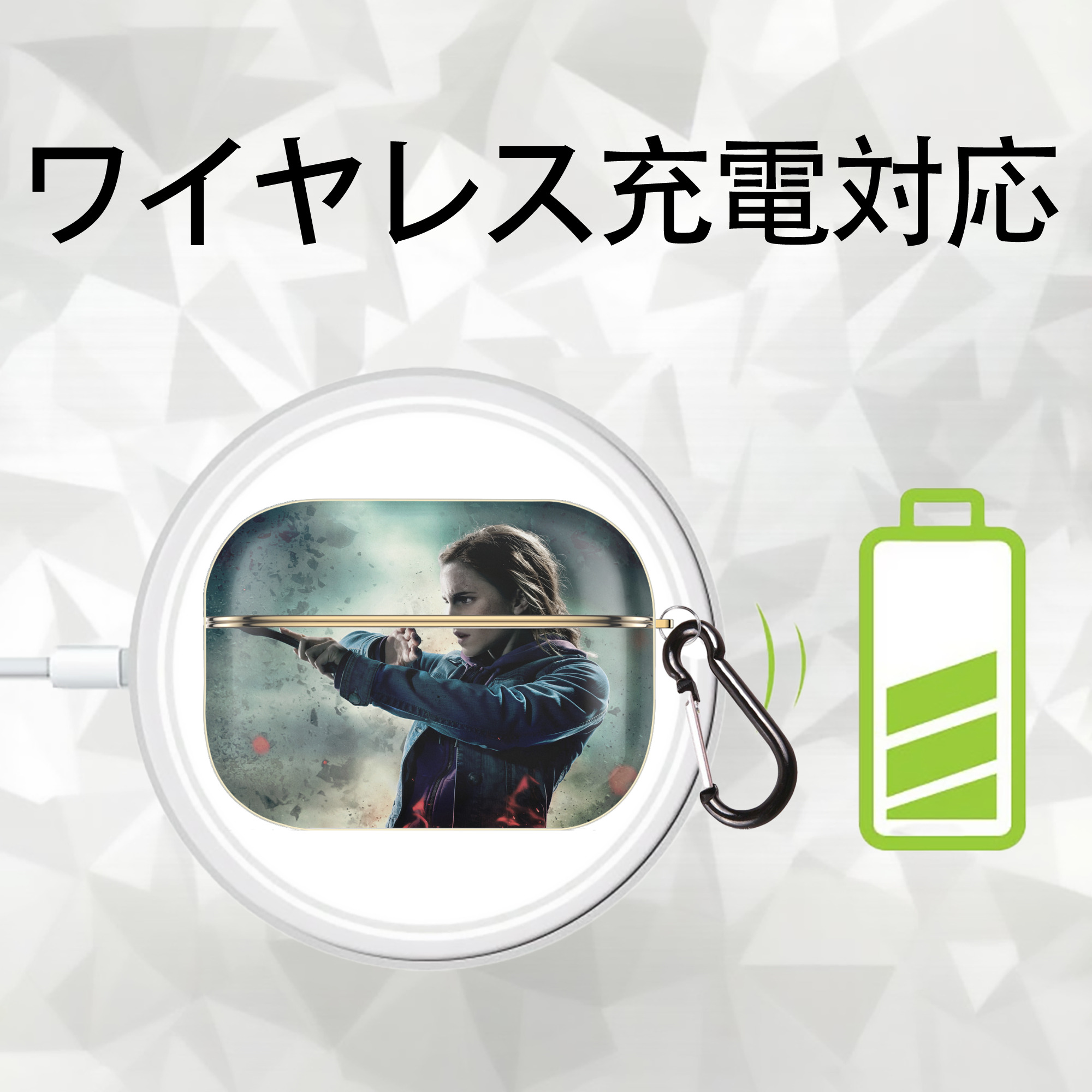 Harry Potter ハリー・ポッターシリーズ 【AirPods Pro用】ハードシェル保護ケース｜耐衝撃・防指紋・カラビナ付き商品仕様