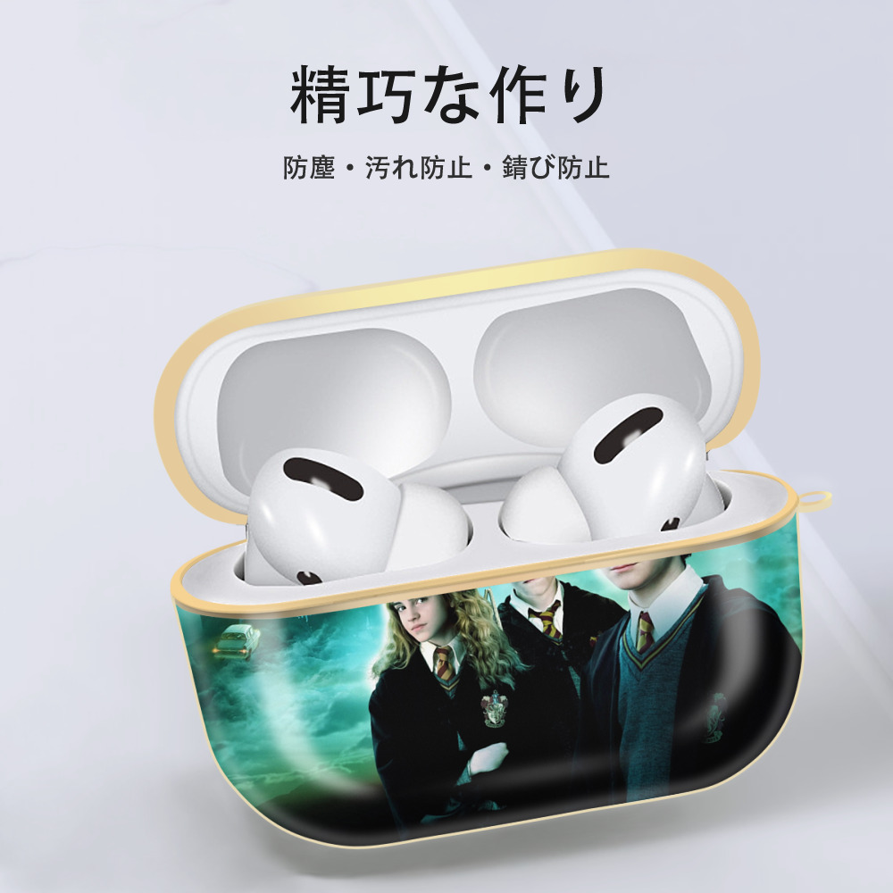 Harry Potter ハリー・ポッターシリーズ 【AirPods Pro用】ハードシェル保護ケース｜耐衝撃・防指紋・カラビナ付き商品仕様