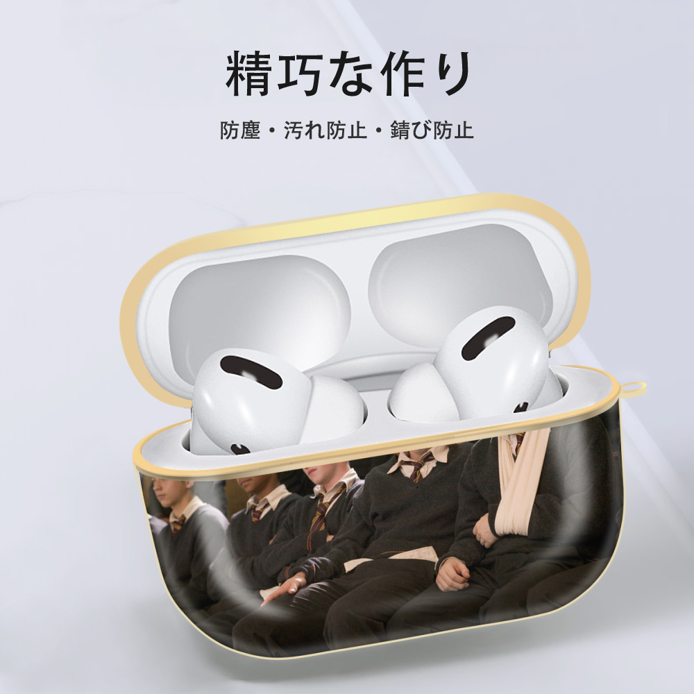 Harry Potter ハリー・ポッターシリーズ 【AirPods Pro用】ハードシェル保護ケース｜耐衝撃・防指紋・カラビナ付き商品仕様