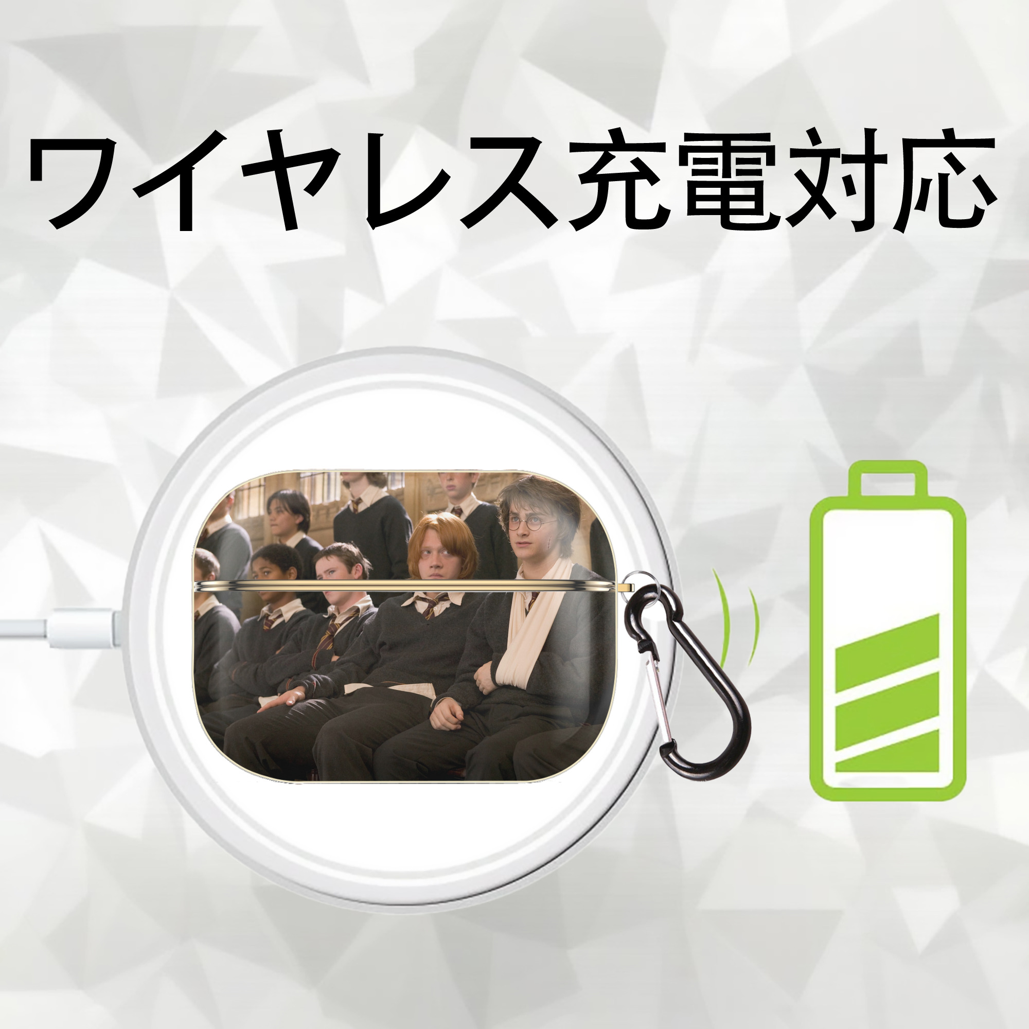 Harry Potter ハリー・ポッターシリーズ 【AirPods Pro用】ハードシェル保護ケース｜耐衝撃・防指紋・カラビナ付き商品仕様