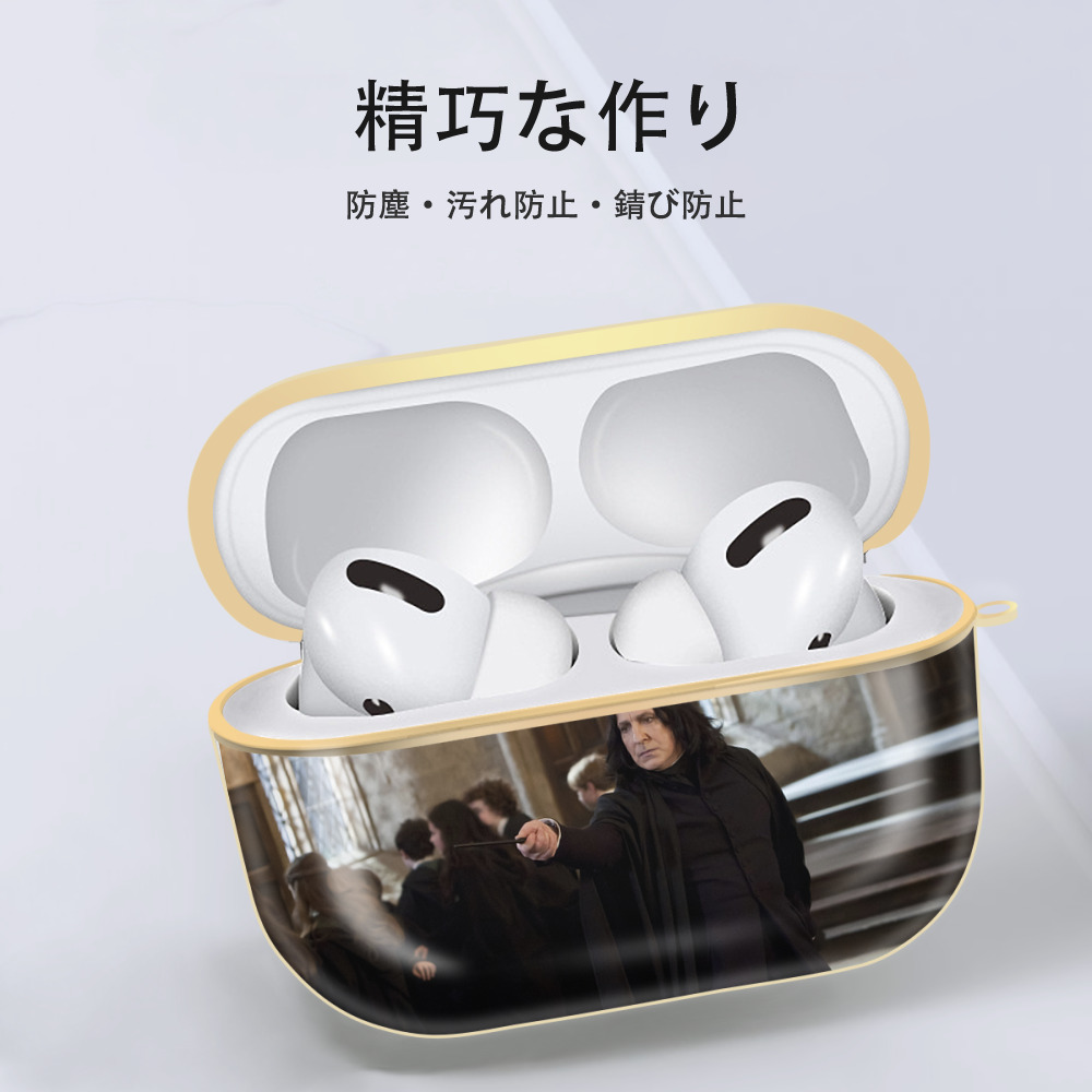 Harry Potter ハリー・ポッターシリーズ 【AirPods Pro用】ハードシェル保護ケース｜耐衝撃・防指紋・カラビナ付き商品仕様