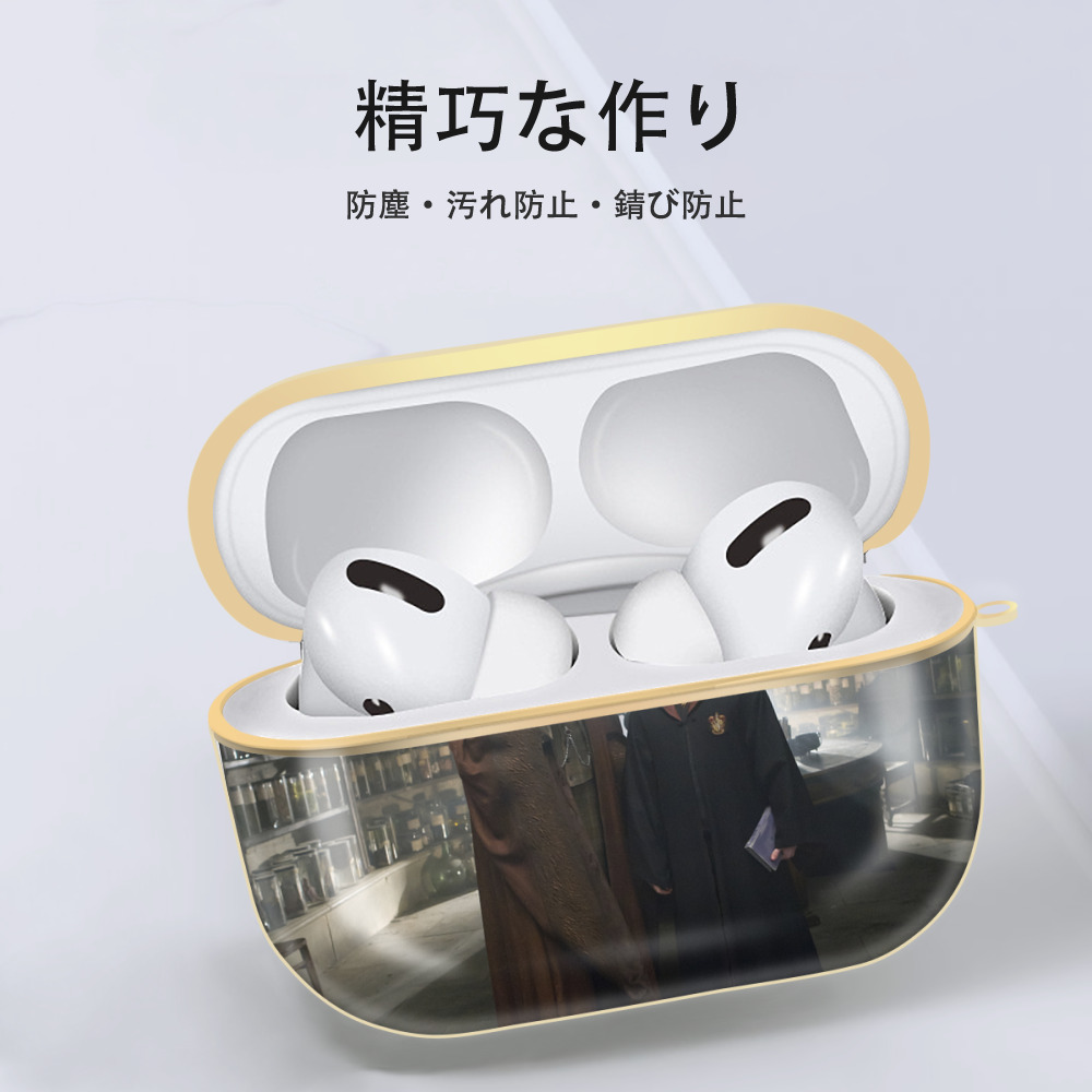 Harry Potter ハリー・ポッターシリーズ 【AirPods Pro用】ハードシェル保護ケース｜耐衝撃・防指紋・カラビナ付き商品仕様
