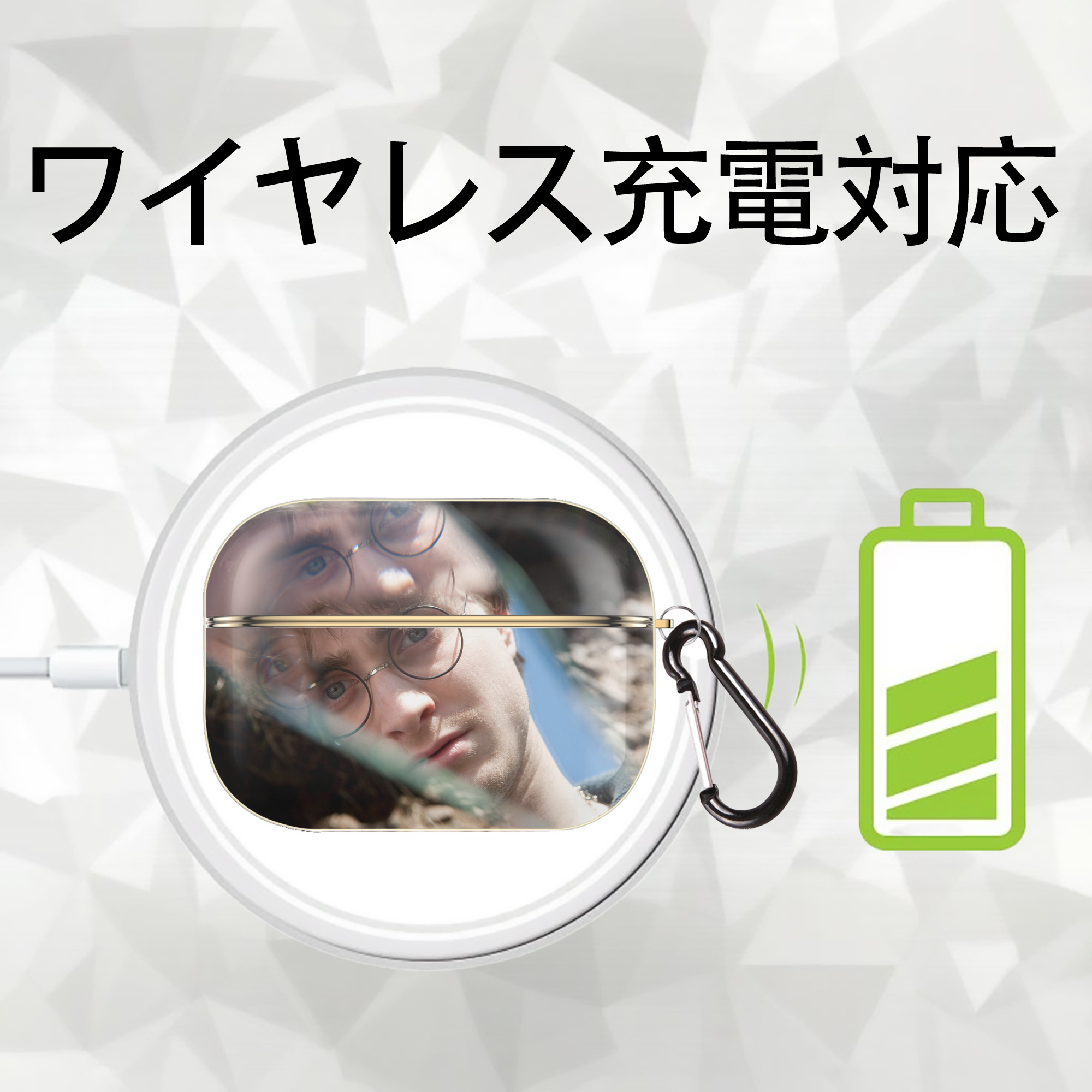 Harry Potter ハリー・ポッターシリーズ 【AirPods Pro用】ハードシェル保護ケース｜耐衝撃・防指紋・カラビナ付き商品仕様
