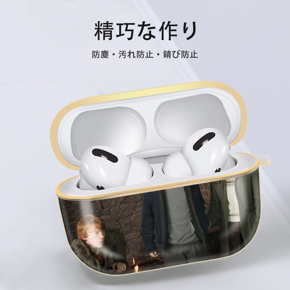 Harry Potter ハリー・ポッターシリーズ 【AirPods Pro用】ハードシェル保護ケース｜耐衝撃・防指紋・カラビナ付き商品仕様