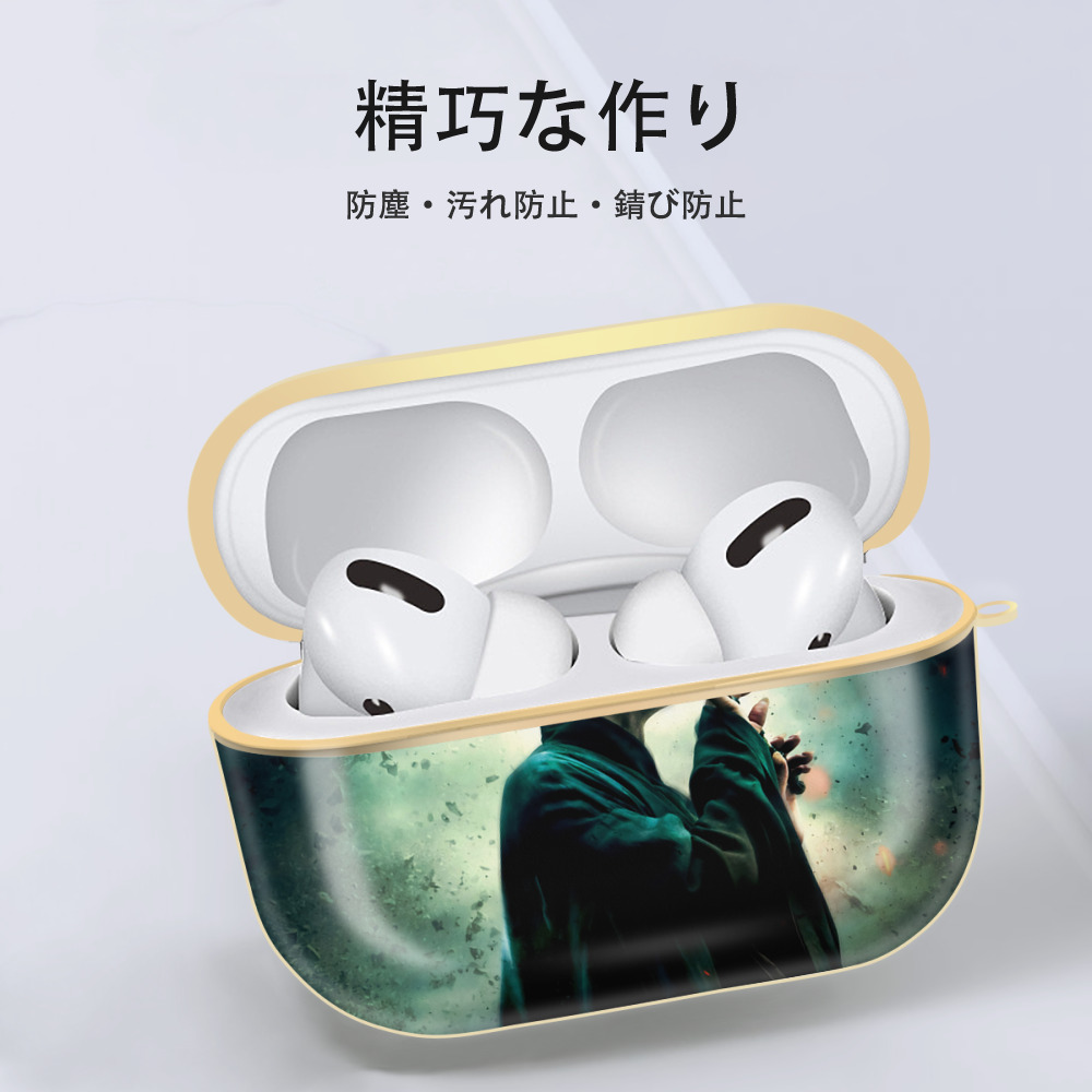 Harry Potter ハリー・ポッターシリーズ 【AirPods Pro用】ハードシェル保護ケース｜耐衝撃・防指紋・カラビナ付き商品仕様