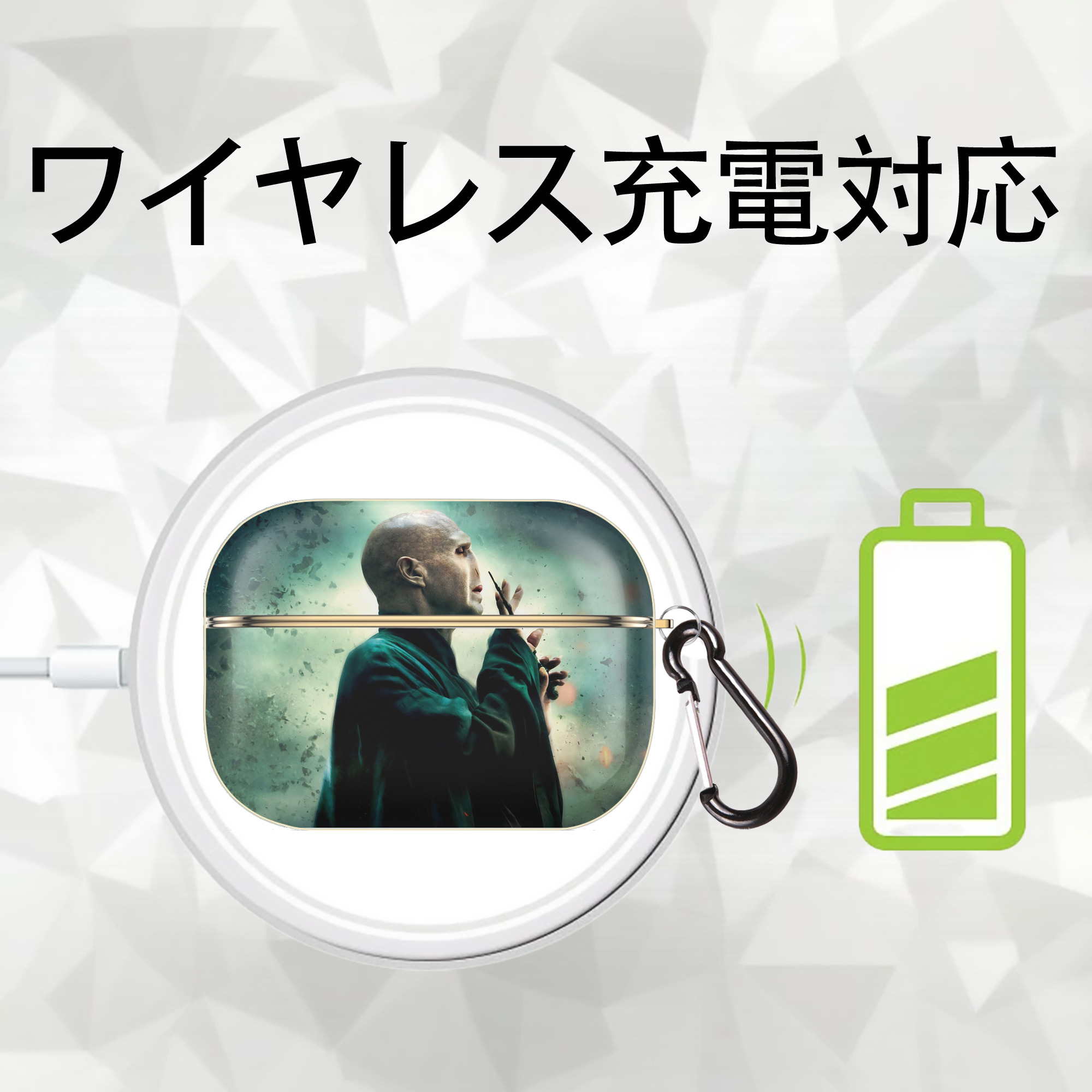 Harry Potter ハリー・ポッターシリーズ 【AirPods Pro用】ハードシェル保護ケース｜耐衝撃・防指紋・カラビナ付き商品仕様