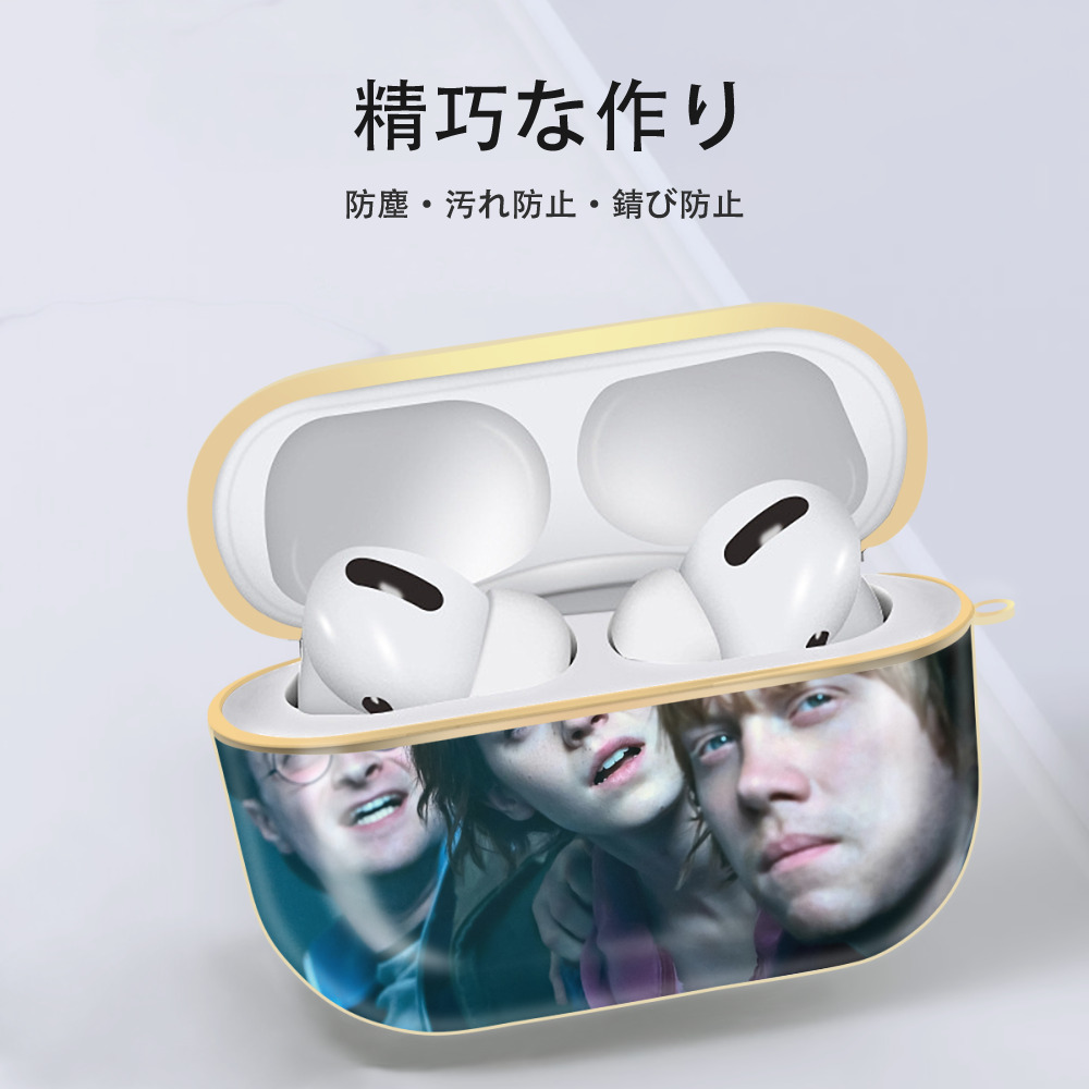 Harry Potter ハリー・ポッターシリーズ 【AirPods Pro用】ハードシェル保護ケース｜耐衝撃・防指紋・カラビナ付き商品仕様