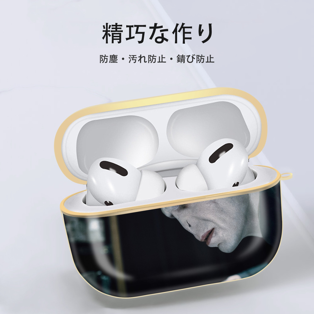 Harry Potter ハリー・ポッターシリーズ 【AirPods Pro用】ハードシェル保護ケース｜耐衝撃・防指紋・カラビナ付き商品仕様