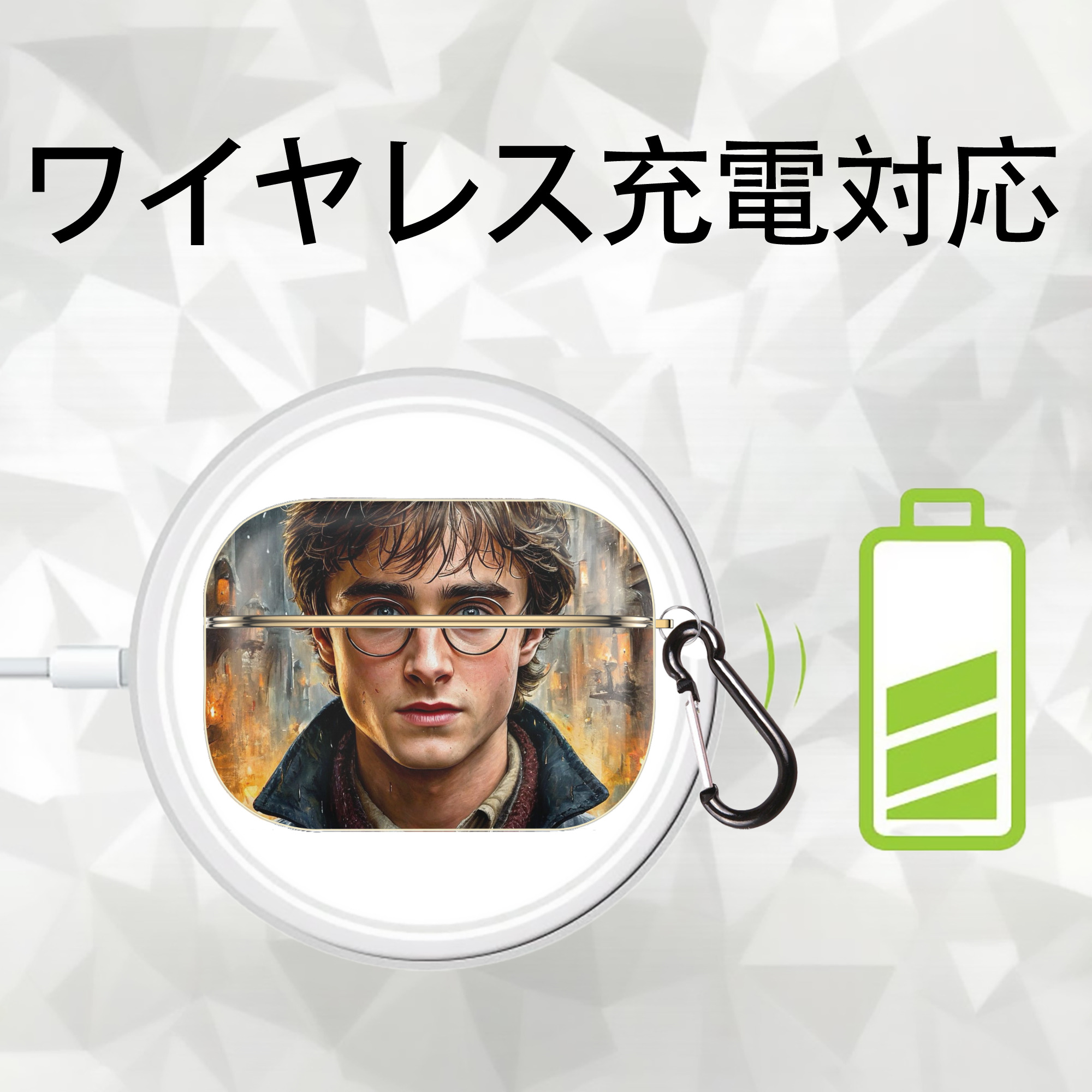 Harry Potter ハリー・ポッターシリーズ 【AirPods Pro用】ハードシェル保護ケース｜耐衝撃・防指紋・カラビナ付き商品仕様