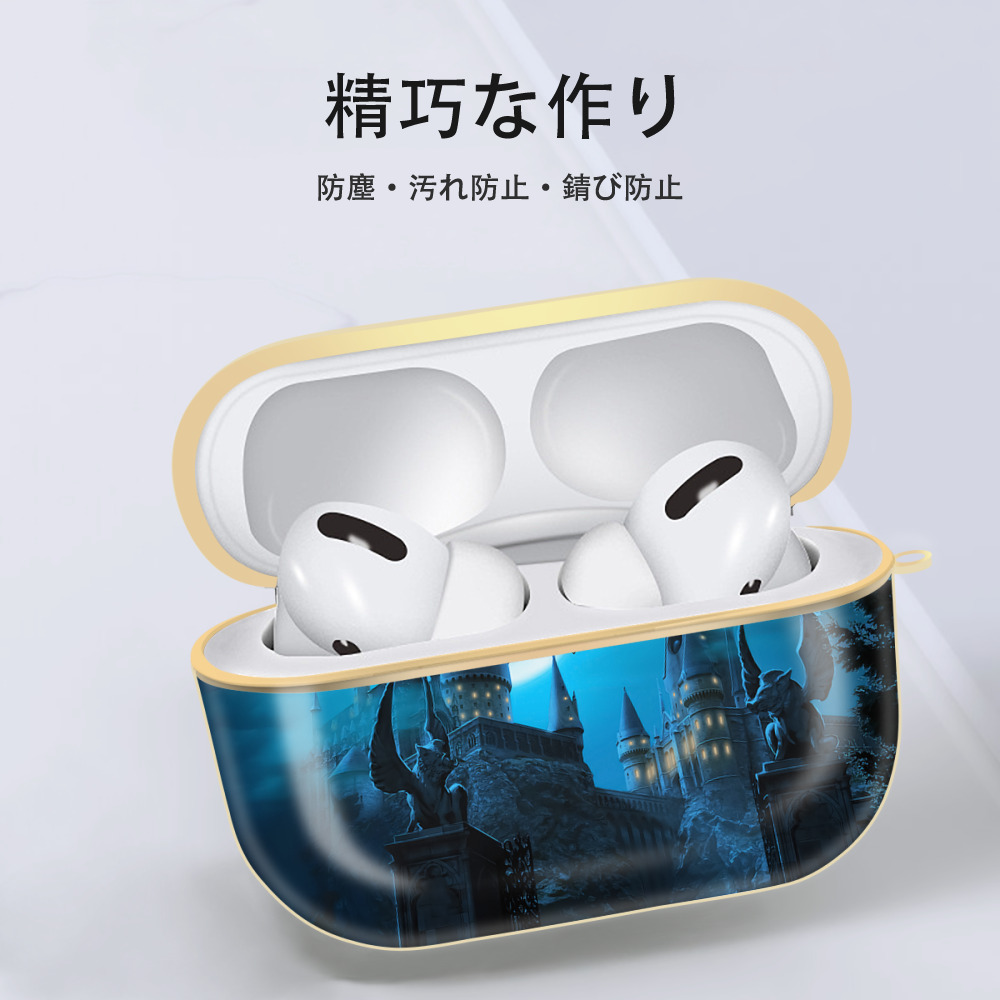 Harry Potter ハリー・ポッターシリーズ 【AirPods Pro用】ハードシェル保護ケース｜耐衝撃・防指紋・カラビナ付き商品仕様