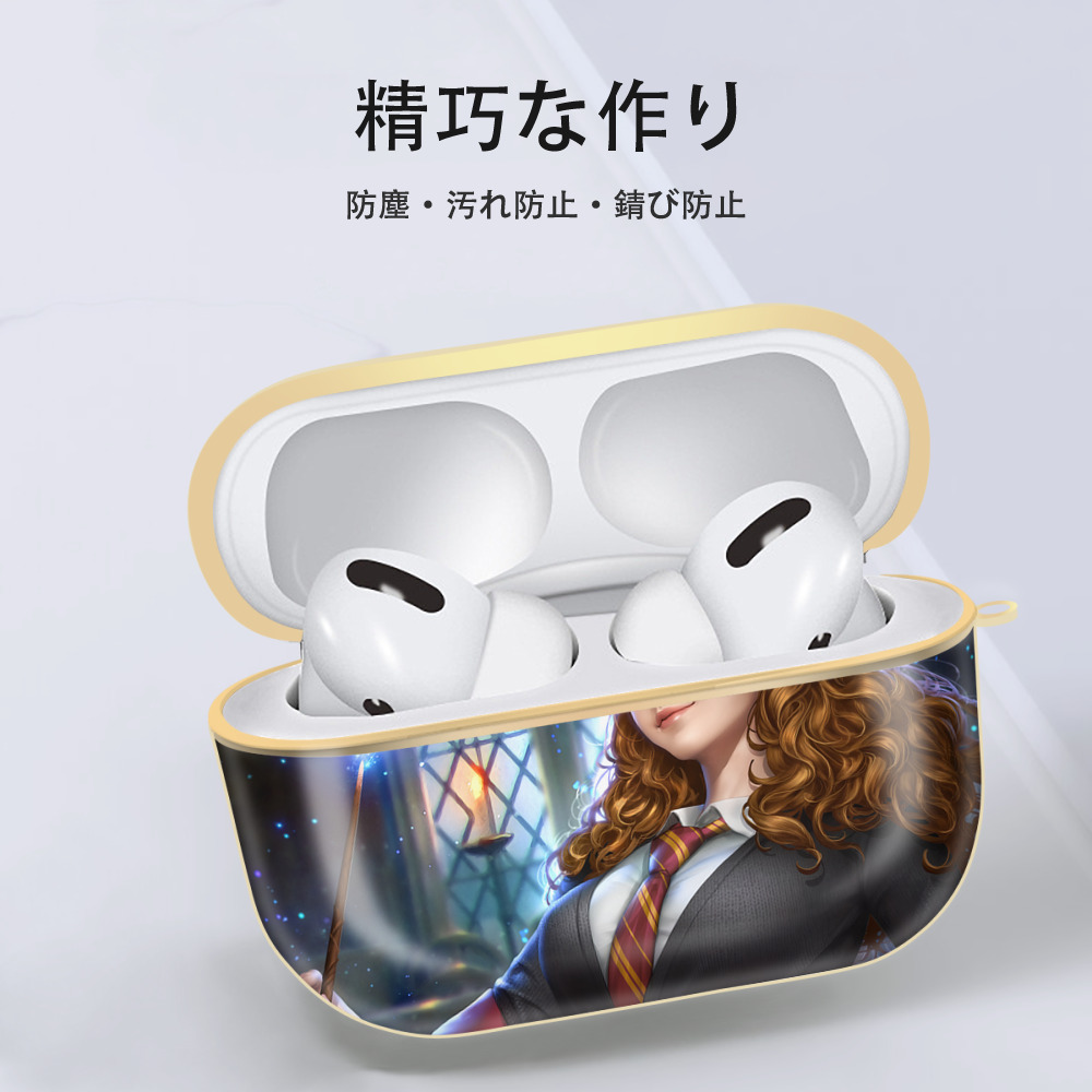 Harry Potter ハリー・ポッターシリーズ 【AirPods Pro用】ハードシェル保護ケース｜耐衝撃・防指紋・カラビナ付き商品仕様
