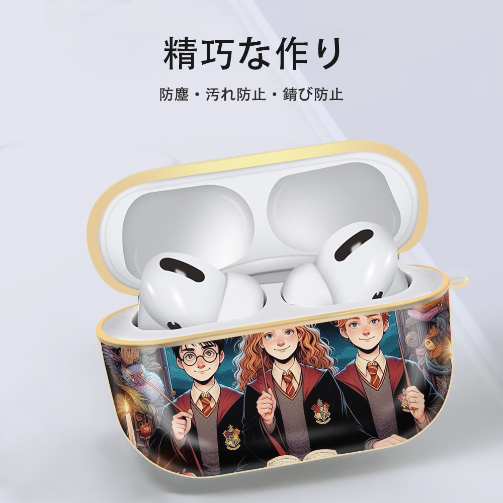 Harry Potter ハリー・ポッターシリーズ 【AirPods Pro用】ハードシェル保護ケース｜耐衝撃・防指紋・カラビナ付き商品仕様