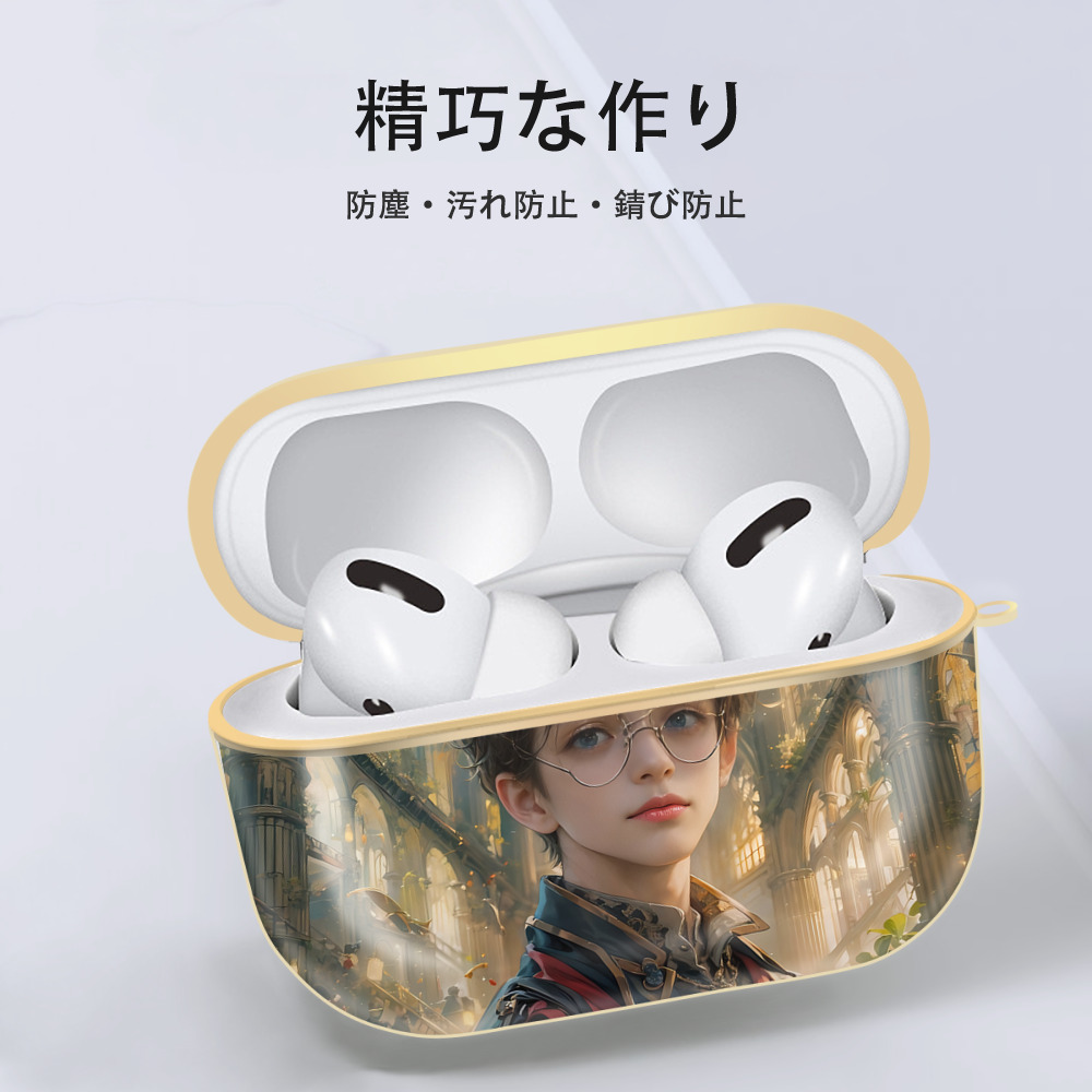 Harry Potter ハリー・ポッターシリーズ 【AirPods Pro用】ハードシェル保護ケース｜耐衝撃・防指紋・カラビナ付き商品仕様