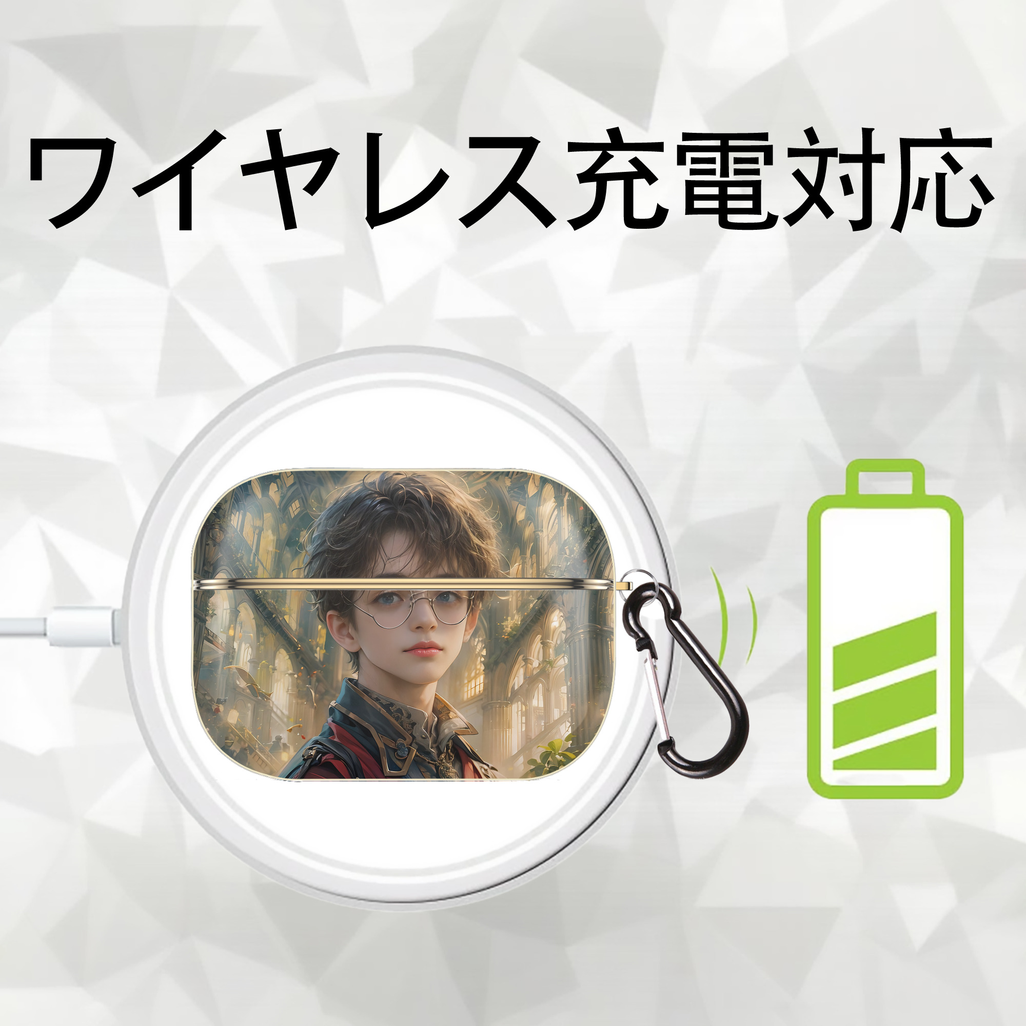 Harry Potter ハリー・ポッターシリーズ 【AirPods Pro用】ハードシェル保護ケース｜耐衝撃・防指紋・カラビナ付き商品仕様
