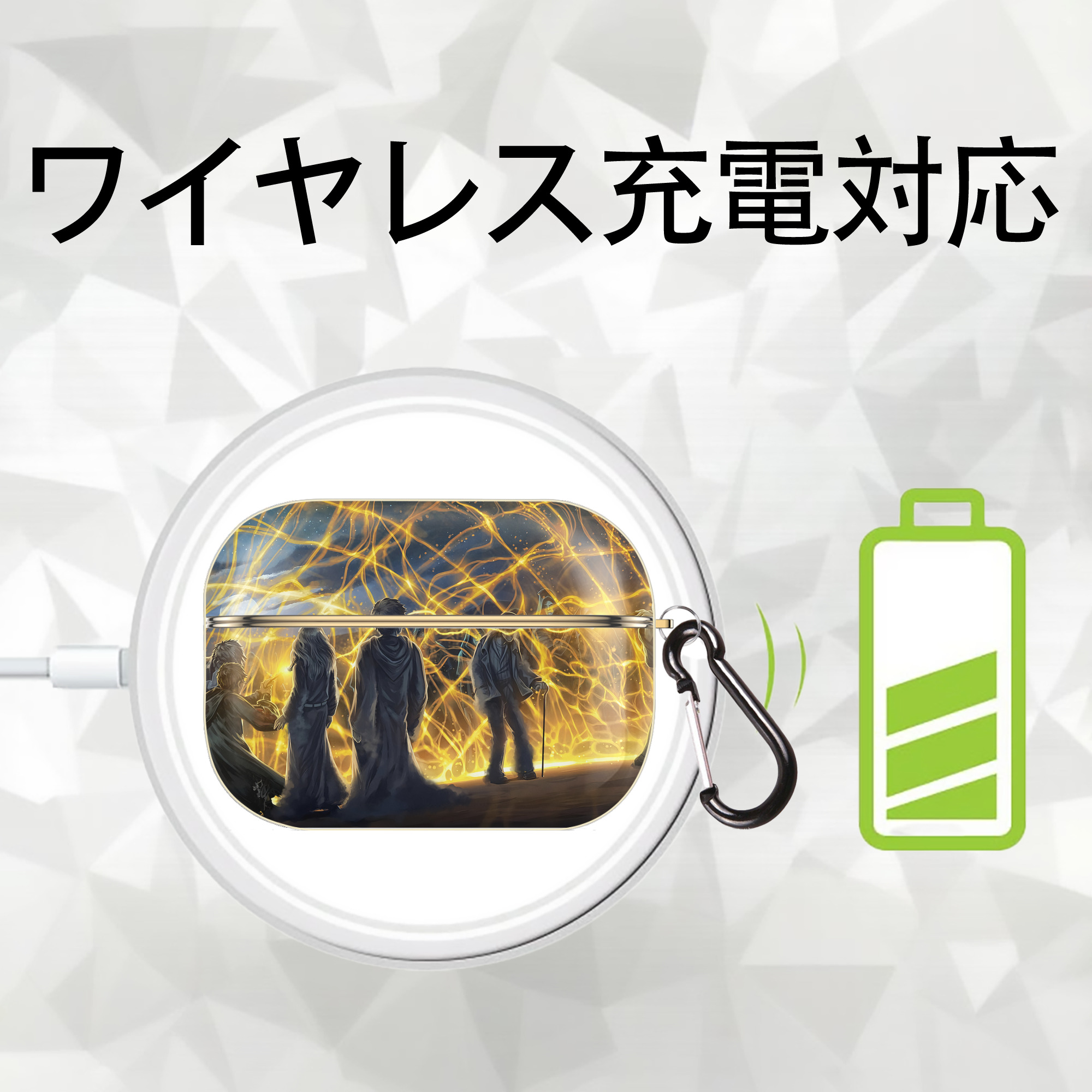Harry Potter ハリー・ポッターシリーズ 【AirPods Pro用】ハードシェル保護ケース｜耐衝撃・防指紋・カラビナ付き商品仕様