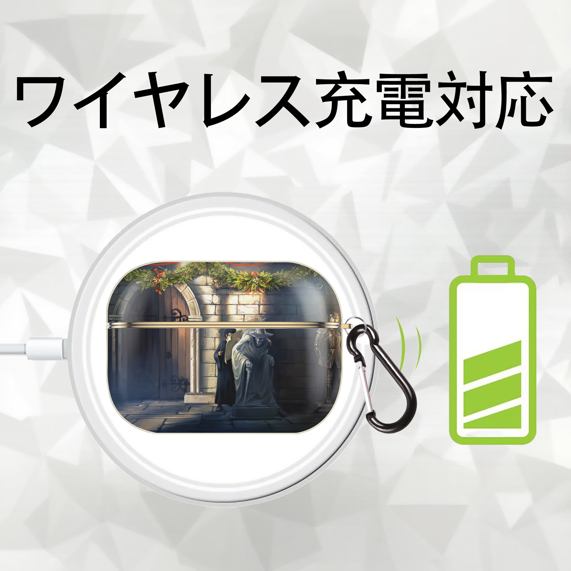 Harry Potter ハリー・ポッターシリーズ 【AirPods Pro用】ハードシェル保護ケース｜耐衝撃・防指紋・カラビナ付き商品仕様
