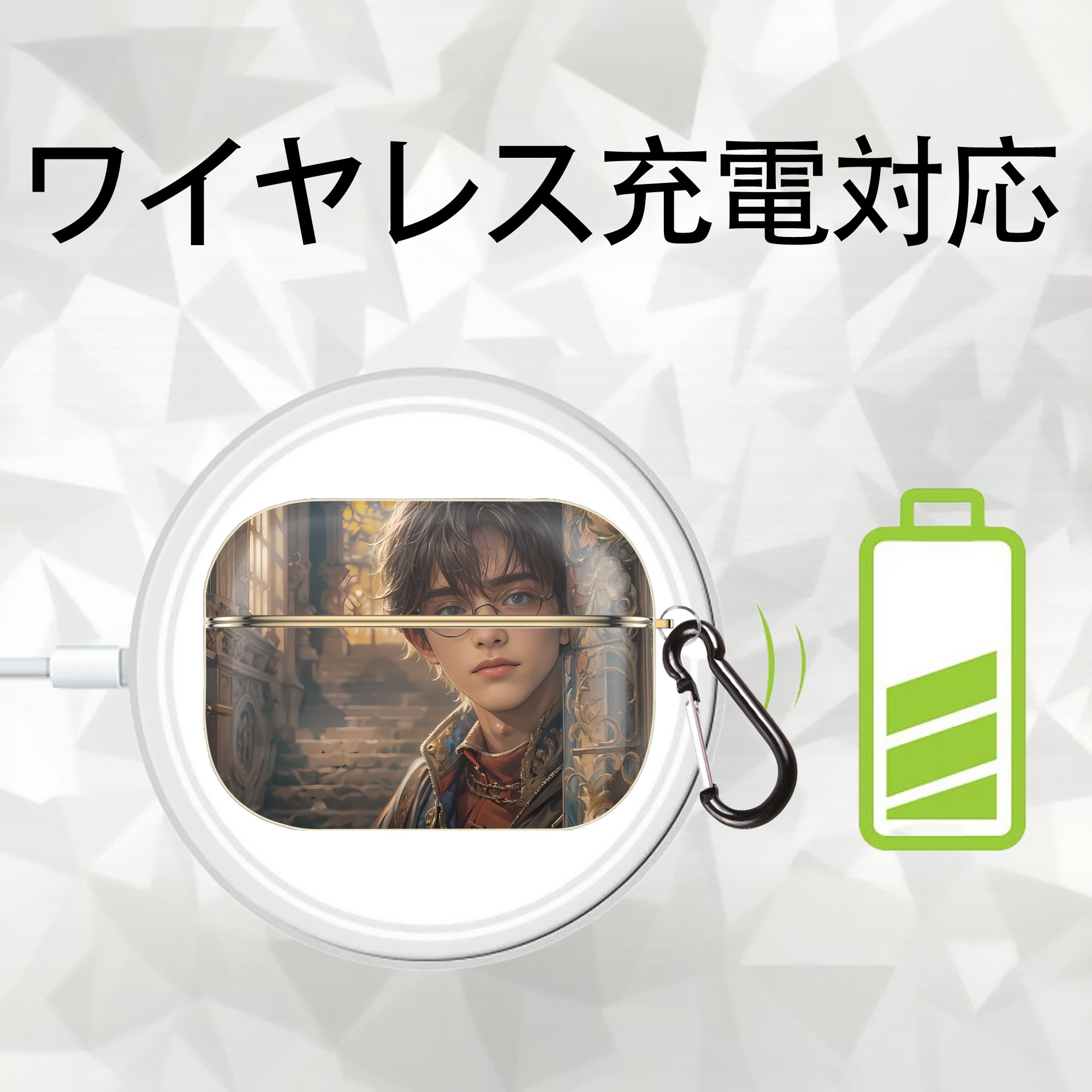 Harry Potter ハリー・ポッターシリーズ 【AirPods Pro用】ハードシェル保護ケース｜耐衝撃・防指紋・カラビナ付き商品仕様