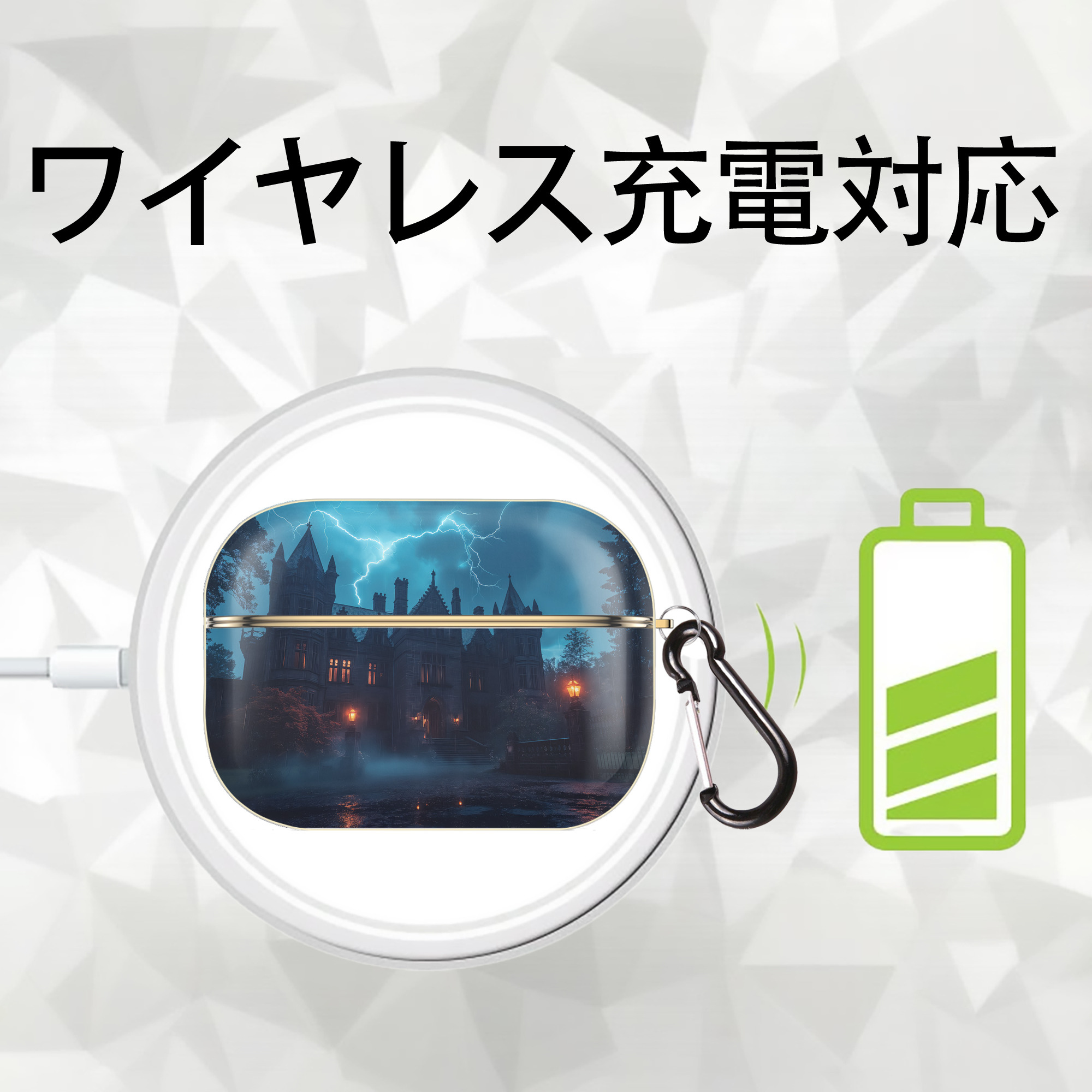 Harry Potter ハリー・ポッターシリーズ 【AirPods Pro用】ハードシェル保護ケース｜耐衝撃・防指紋・カラビナ付き商品仕様