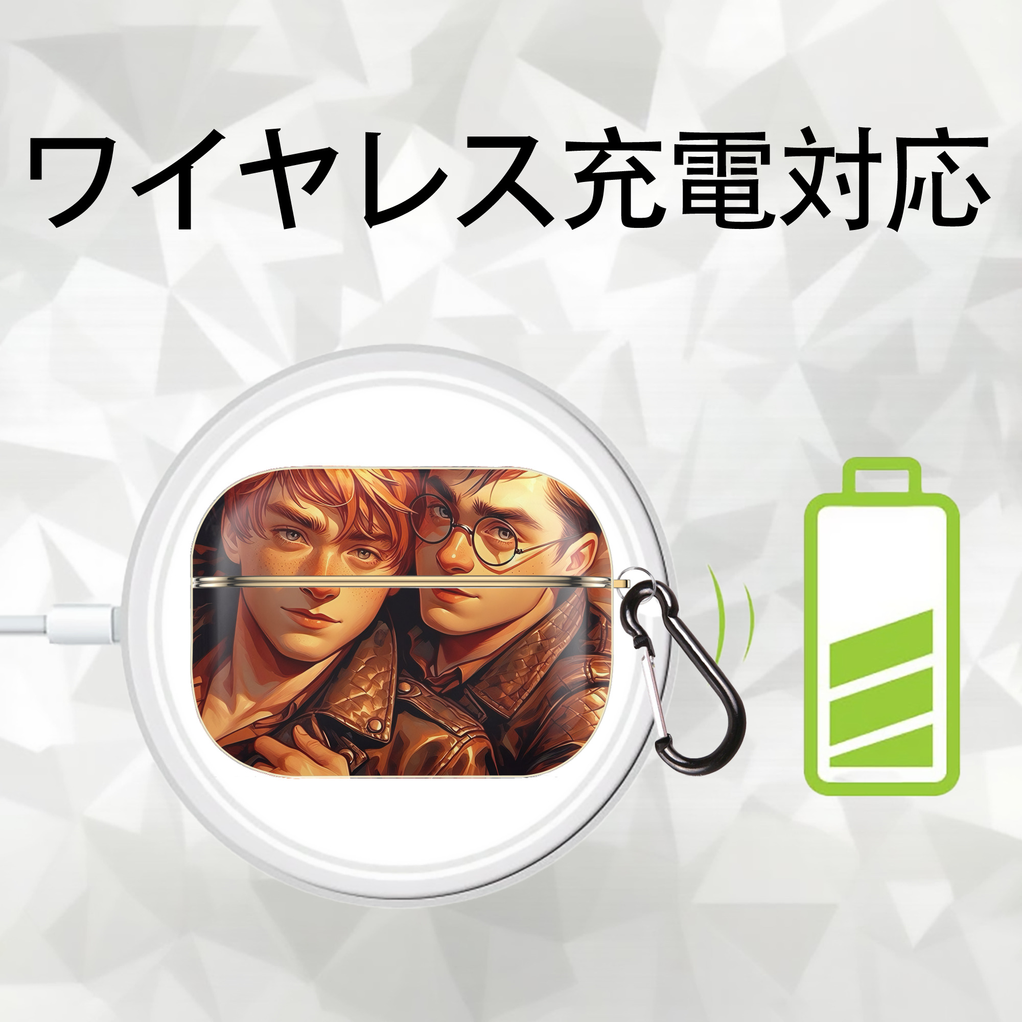 Harry Potter ハリー・ポッターシリーズ 【AirPods Pro用】ハードシェル保護ケース｜耐衝撃・防指紋・カラビナ付き商品仕様