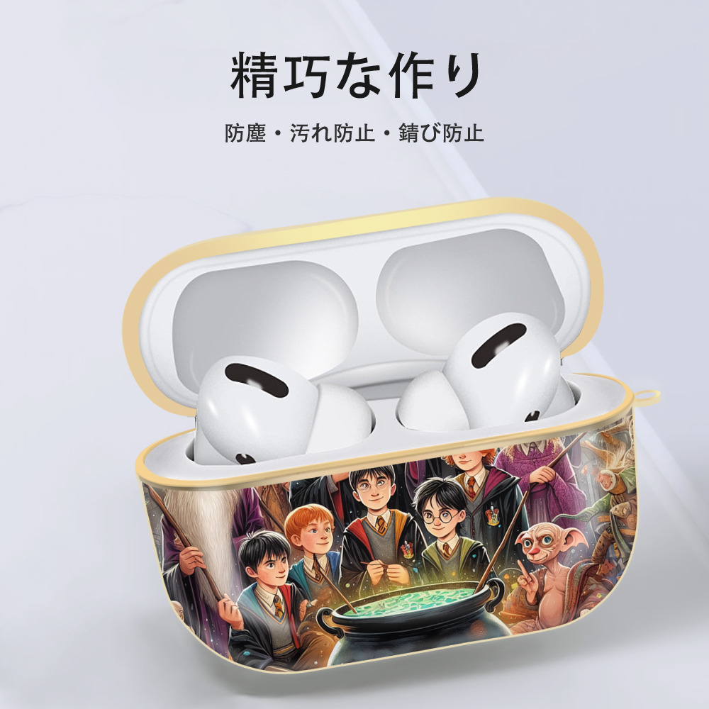 Harry Potter ハリー・ポッターシリーズ 【AirPods Pro用】ハードシェル保護ケース｜耐衝撃・防指紋・カラビナ付き商品仕様