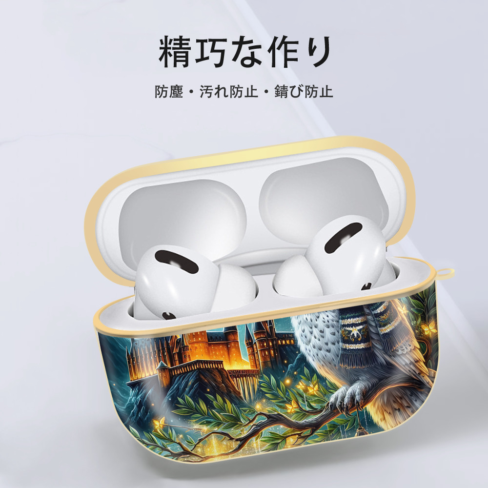 Harry Potter ハリー・ポッターシリーズ 【AirPods Pro用】ハードシェル保護ケース｜耐衝撃・防指紋・カラビナ付き商品仕様