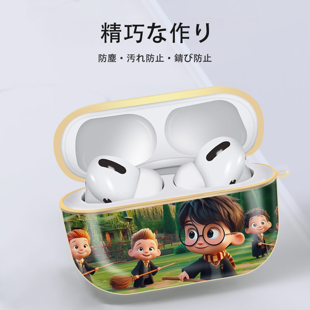 Harry Potter ハリー・ポッターシリーズ 【AirPods Pro用】ハードシェル保護ケース｜耐衝撃・防指紋・カラビナ付き商品仕様