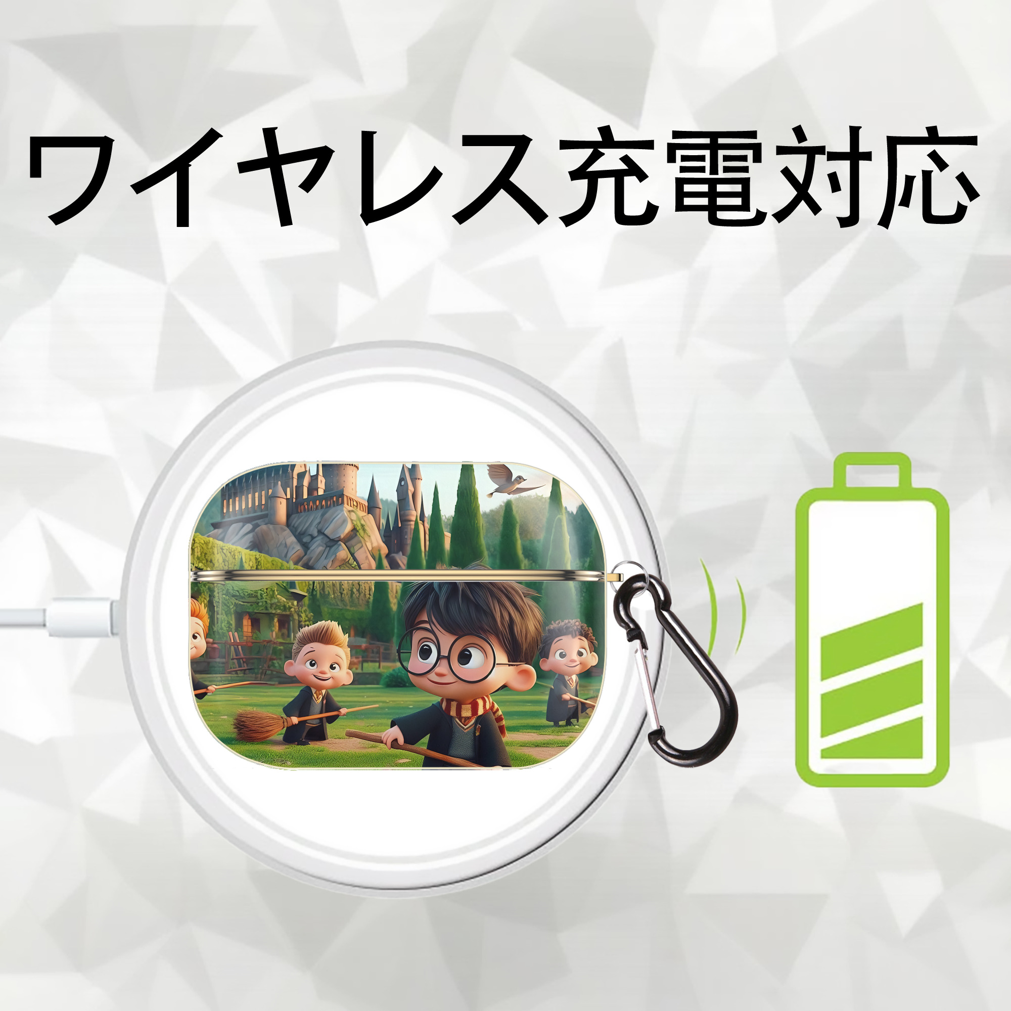 Harry Potter ハリー・ポッターシリーズ 【AirPods Pro用】ハードシェル保護ケース｜耐衝撃・防指紋・カラビナ付き商品仕様