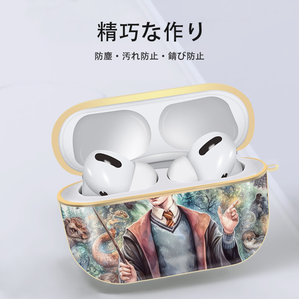 Harry Potter ハリー・ポッターシリーズ 【AirPods Pro用】ハードシェル保護ケース｜耐衝撃・防指紋・カラビナ付き商品仕様