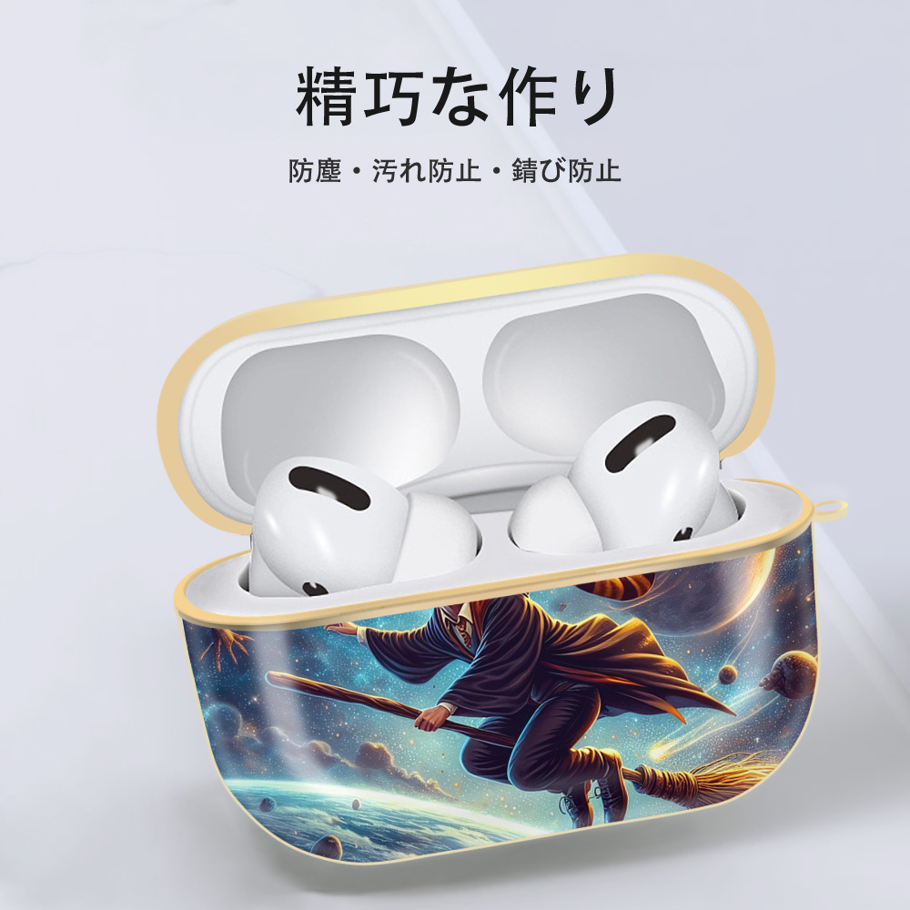 Harry Potter ハリー・ポッターシリーズ 【AirPods Pro用】ハードシェル保護ケース｜耐衝撃・防指紋・カラビナ付き商品仕様