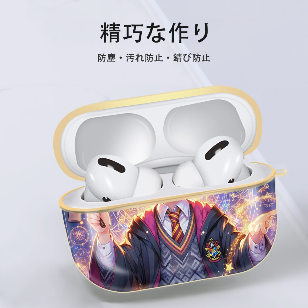 Harry Potter ハリー・ポッターシリーズ 【AirPods Pro用】ハードシェル保護ケース｜耐衝撃・防指紋・カラビナ付き商品仕様