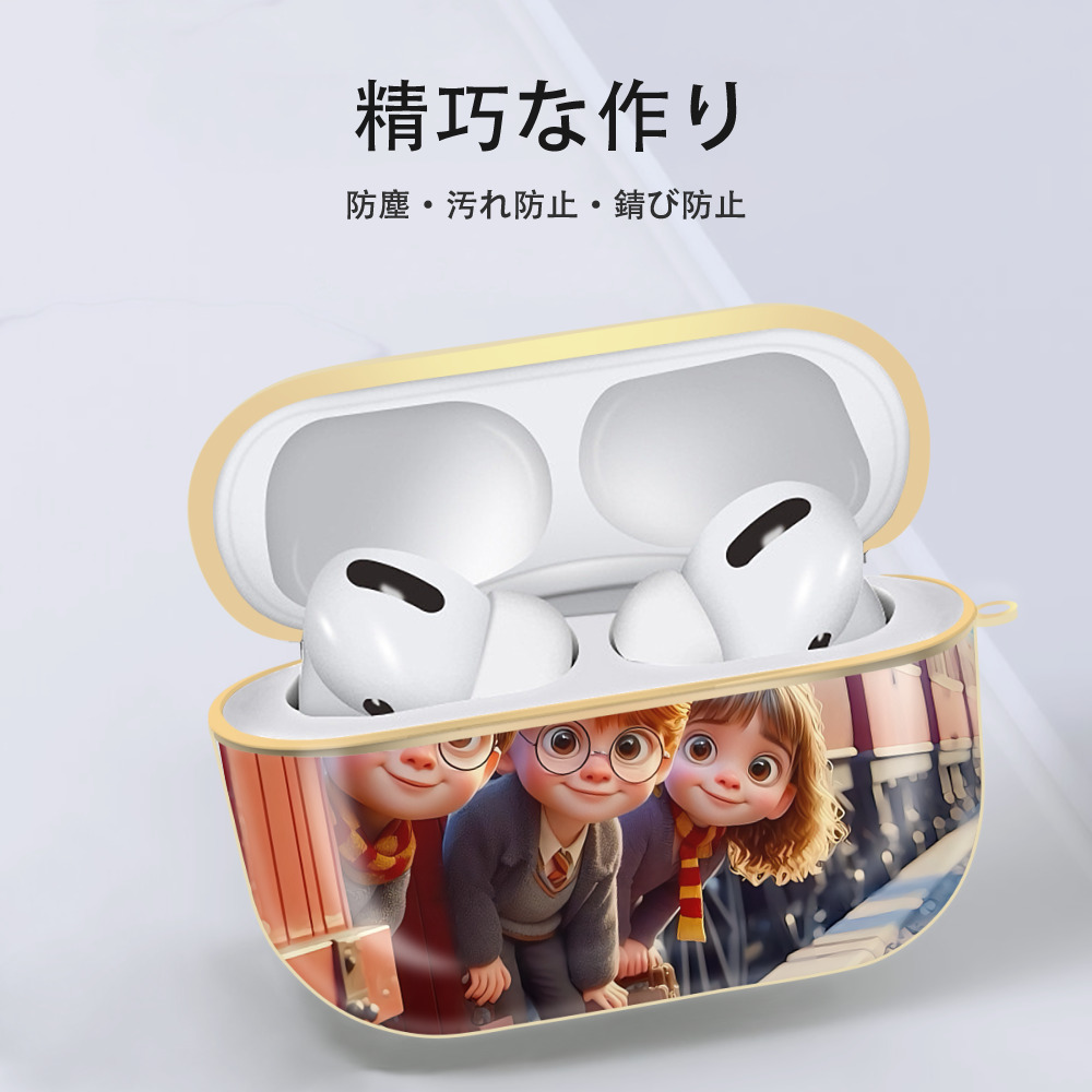 Harry Potter ハリー・ポッターシリーズ 【AirPods Pro用】ハードシェル保護ケース｜耐衝撃・防指紋・カラビナ付き商品仕様