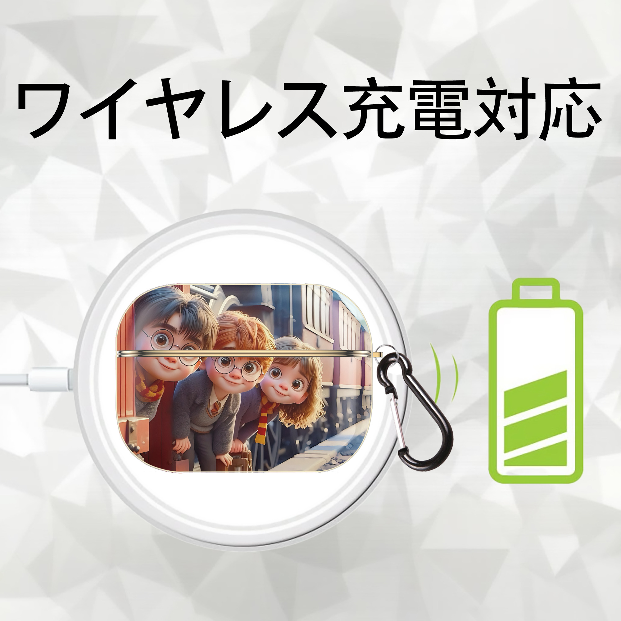 Harry Potter ハリー・ポッターシリーズ 【AirPods Pro用】ハードシェル保護ケース｜耐衝撃・防指紋・カラビナ付き商品仕様