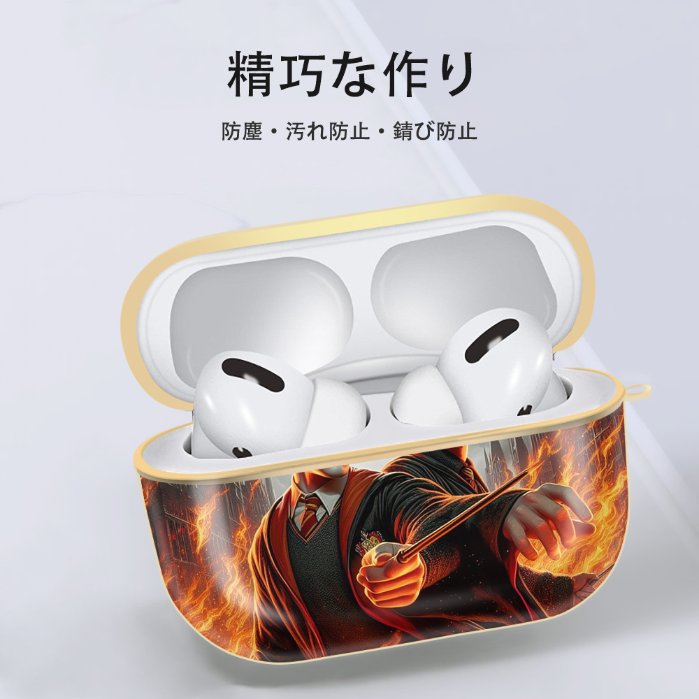 Harry Potter ハリー・ポッターシリーズ 【AirPods Pro用】ハードシェル保護ケース｜耐衝撃・防指紋・カラビナ付き商品仕様