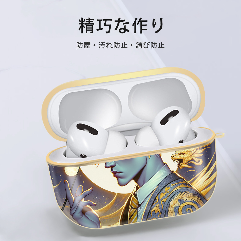 Harry Potter ハリー・ポッターシリーズ 【AirPods Pro用】ハードシェル保護ケース｜耐衝撃・防指紋・カラビナ付き商品仕様