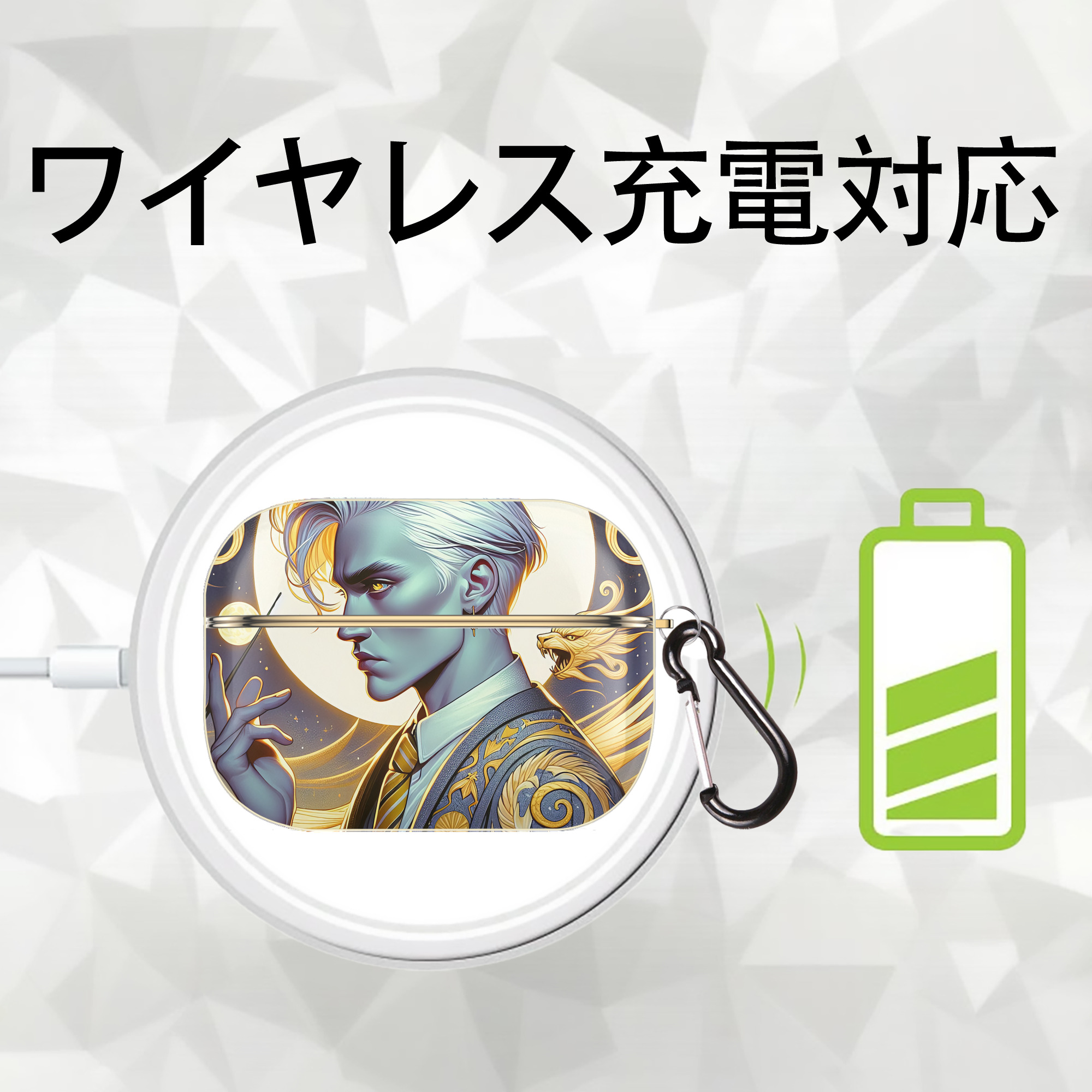 Harry Potter ハリー・ポッターシリーズ 【AirPods Pro用】ハードシェル保護ケース｜耐衝撃・防指紋・カラビナ付き商品仕様