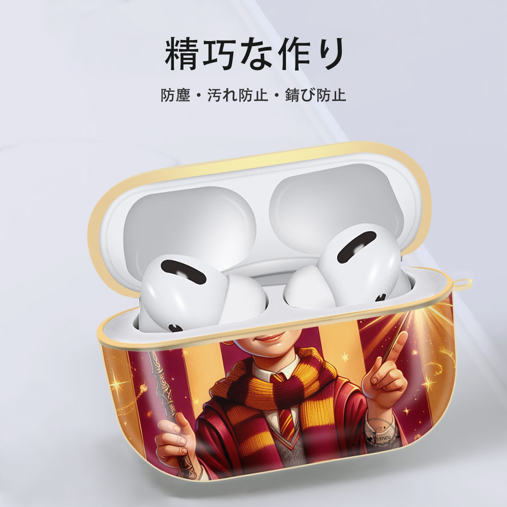 Harry Potter ハリー・ポッターシリーズ 【AirPods Pro用】ハードシェル保護ケース｜耐衝撃・防指紋・カラビナ付き商品仕様