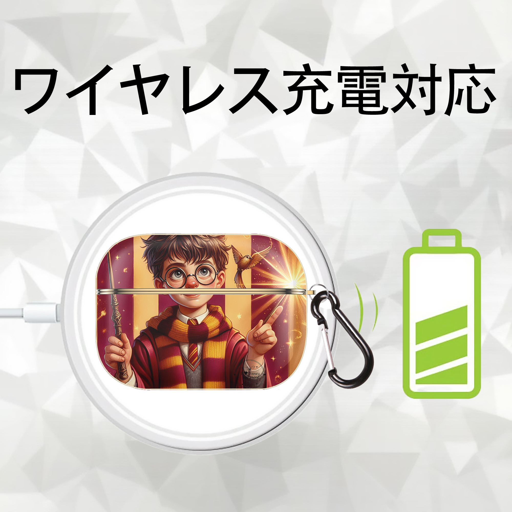 Harry Potter ハリー・ポッターシリーズ 【AirPods Pro用】ハードシェル保護ケース｜耐衝撃・防指紋・カラビナ付き商品仕様