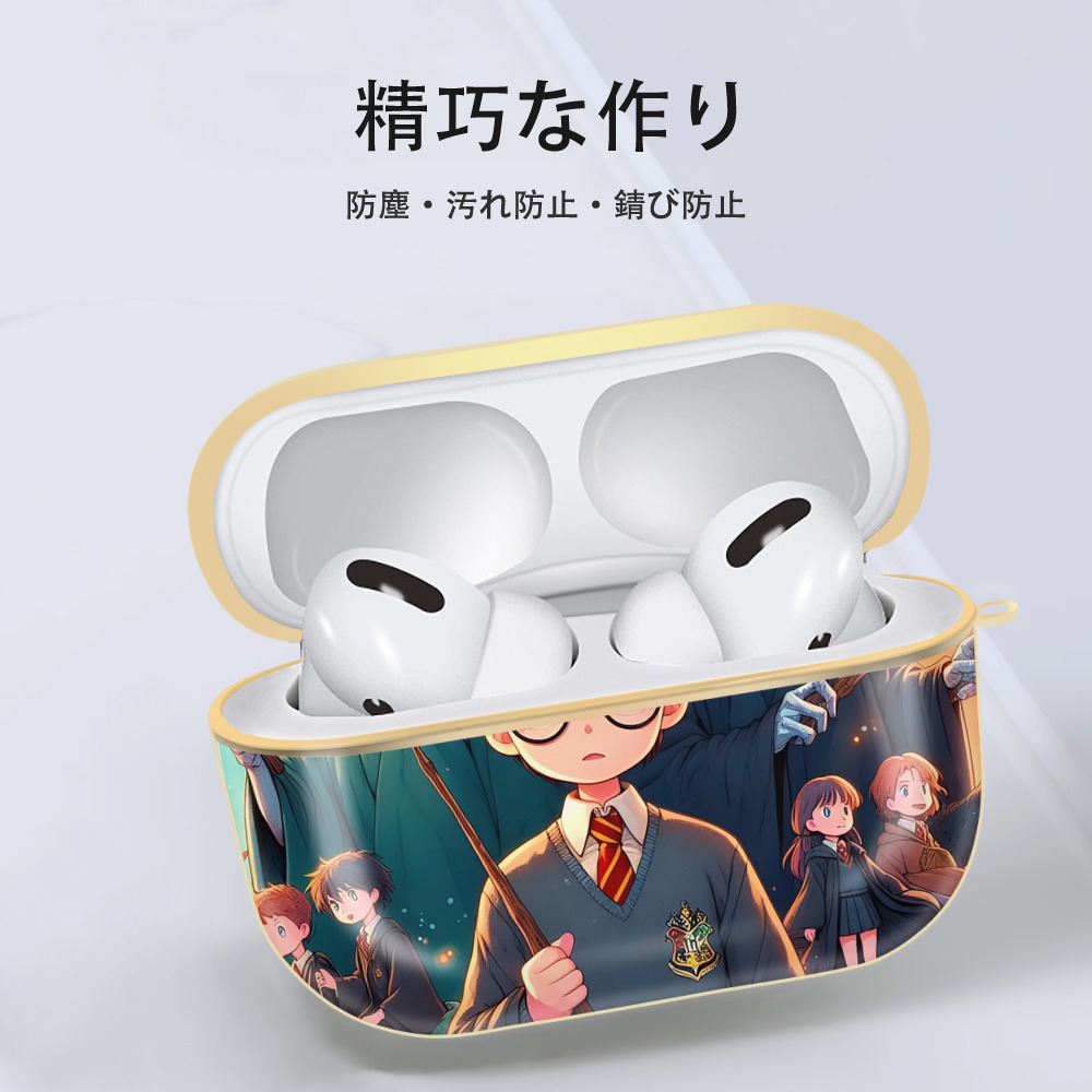 Harry Potter ハリー・ポッターシリーズ 【AirPods Pro用】ハードシェル保護ケース｜耐衝撃・防指紋・カラビナ付き商品仕様