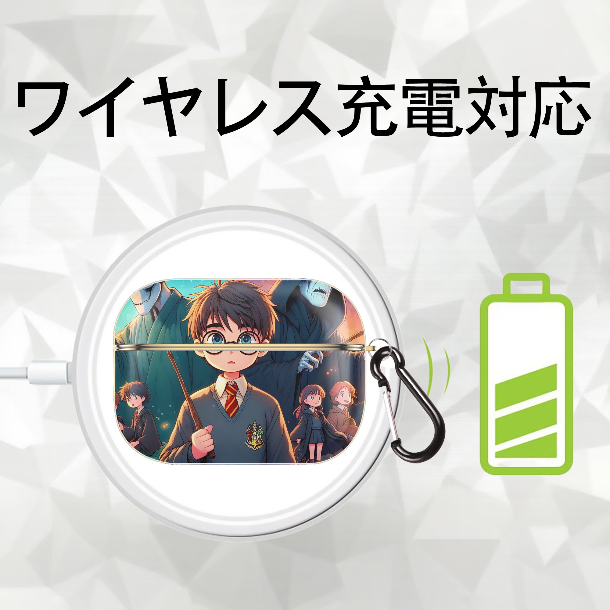 Harry Potter ハリー・ポッターシリーズ 【AirPods Pro用】ハードシェル保護ケース｜耐衝撃・防指紋・カラビナ付き商品仕様